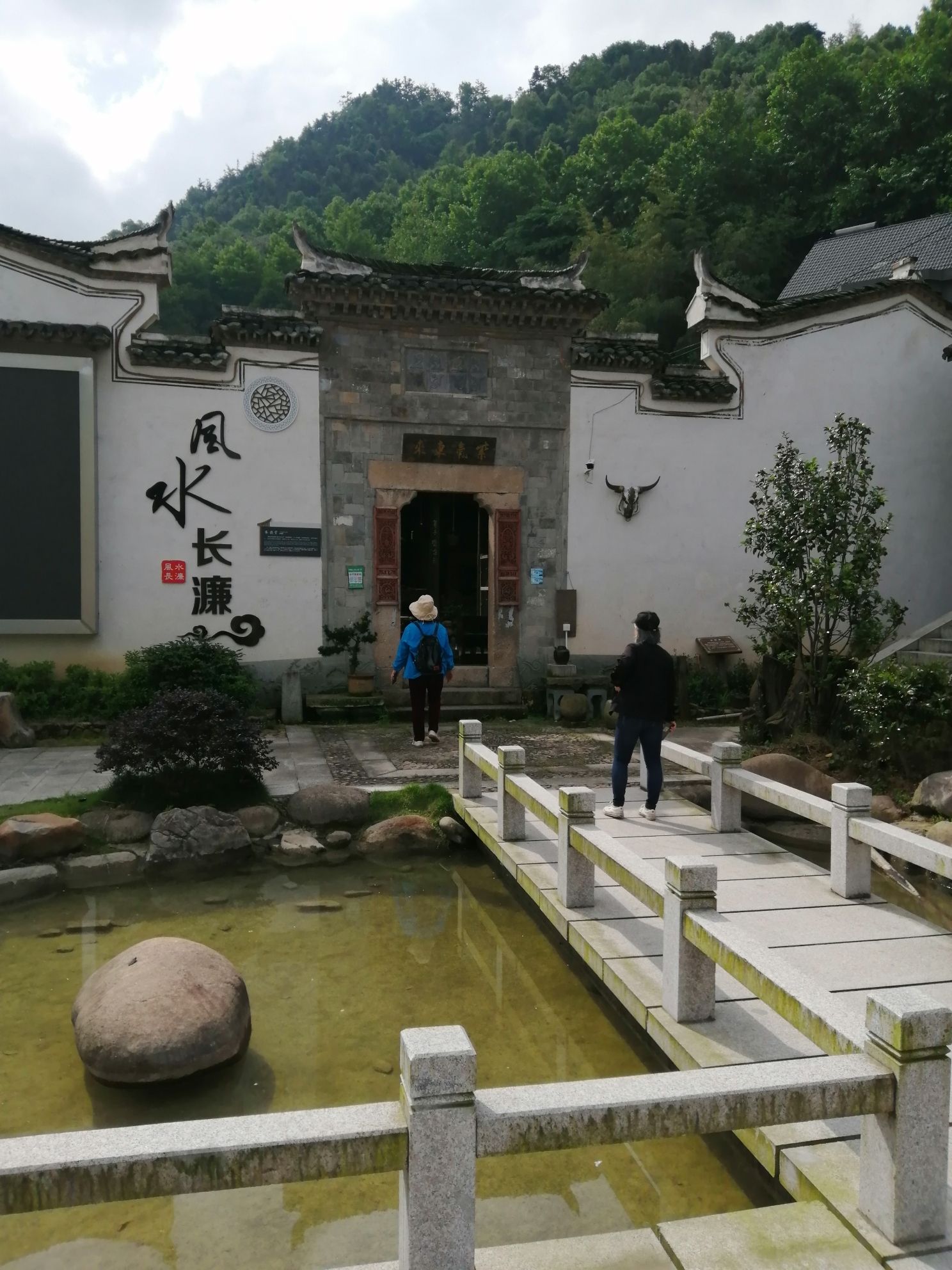 鞍山书院旅行图片 1