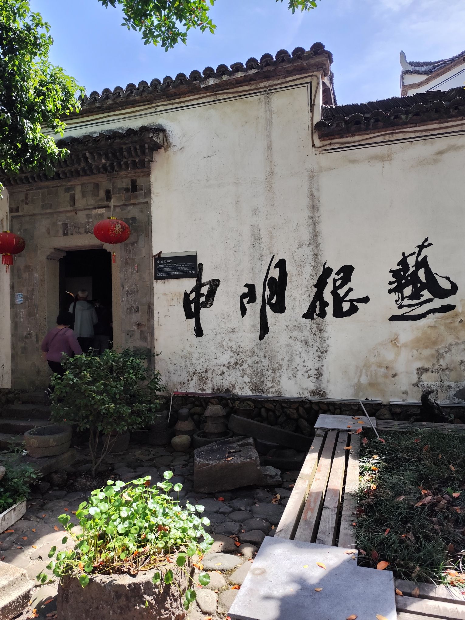 鞍山书院旅行图片 2