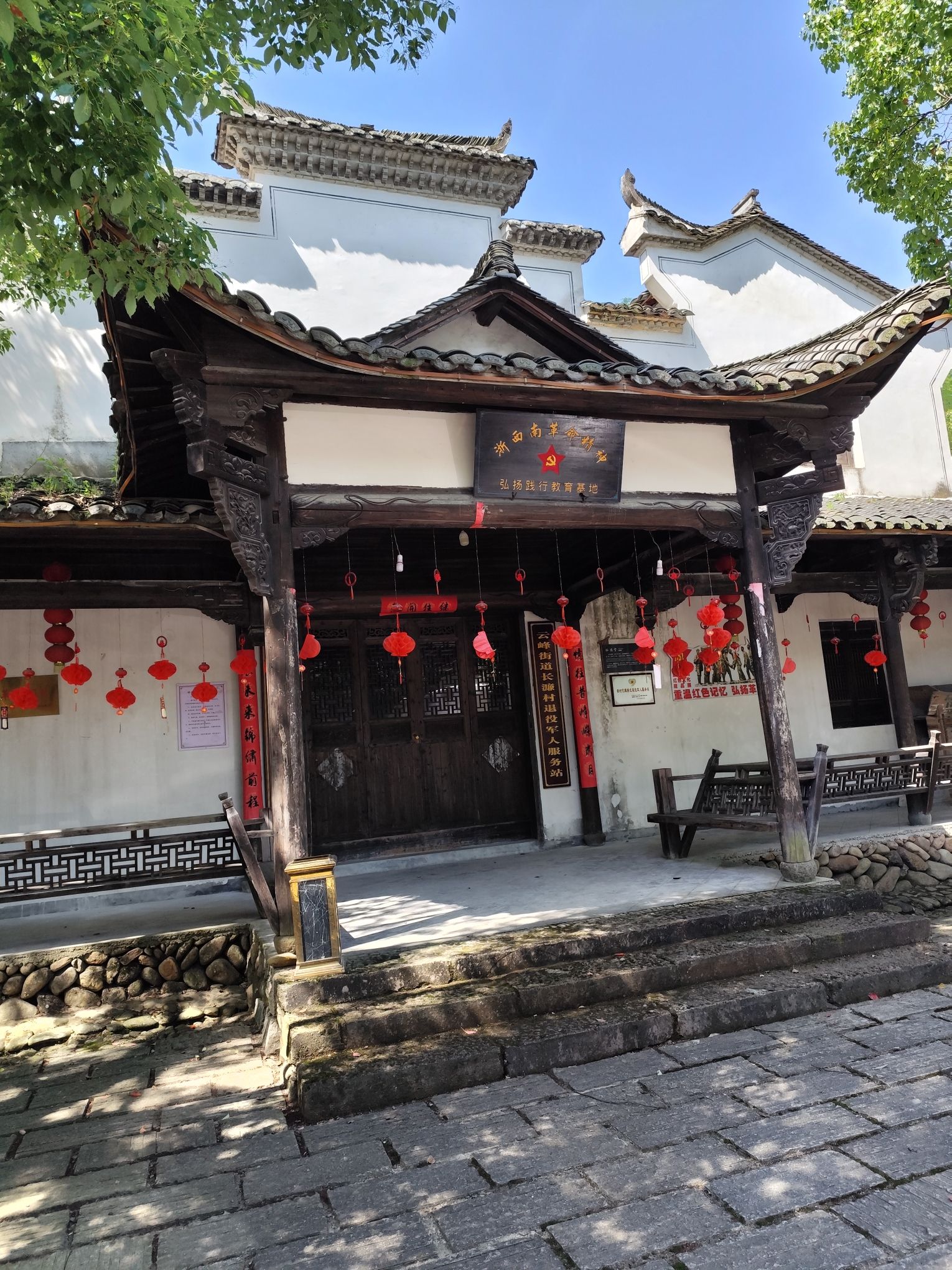 鞍山书院旅行图片 3