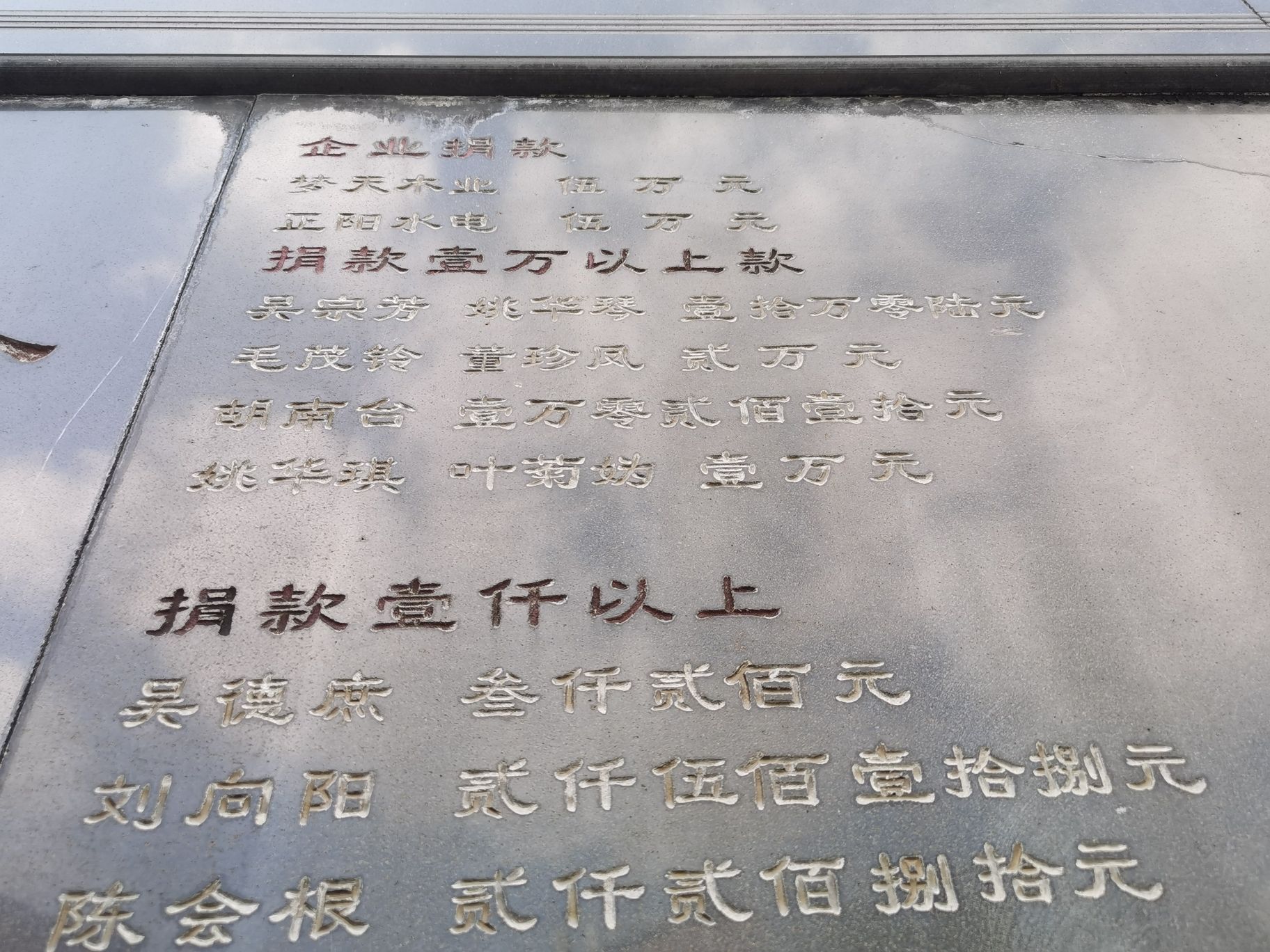 濛洲桥旅行图片 2