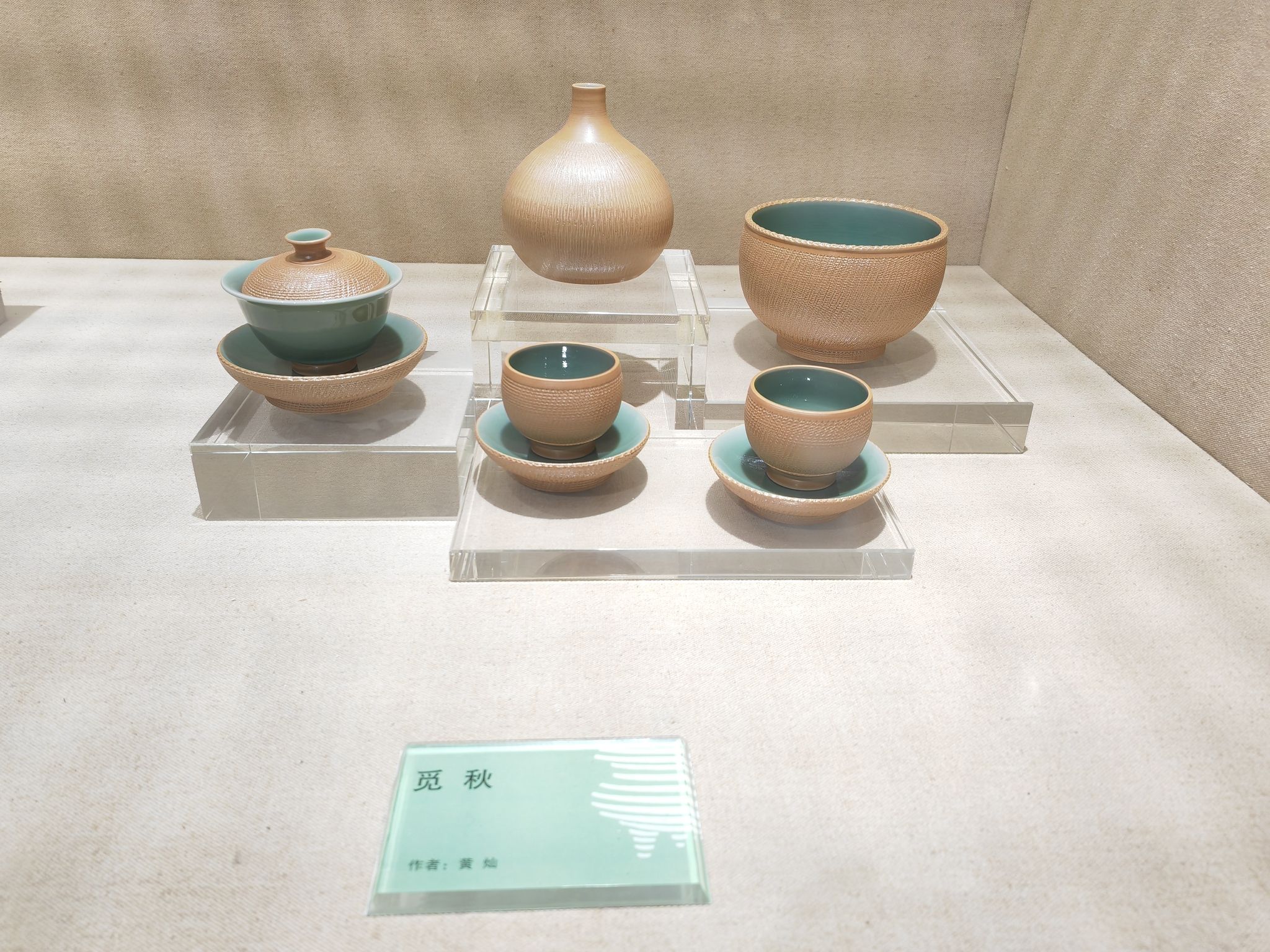 龙泉青瓷博物馆