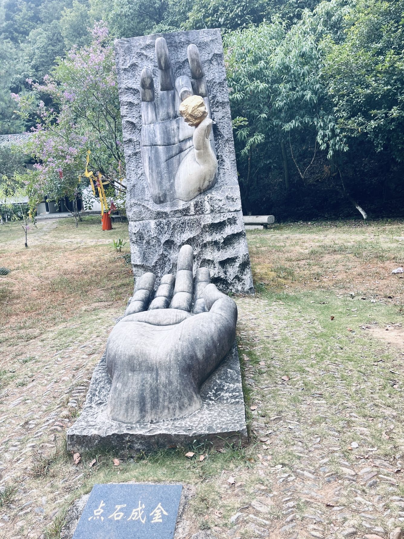 遂昌金矿国家矿山公园旅行图片 2