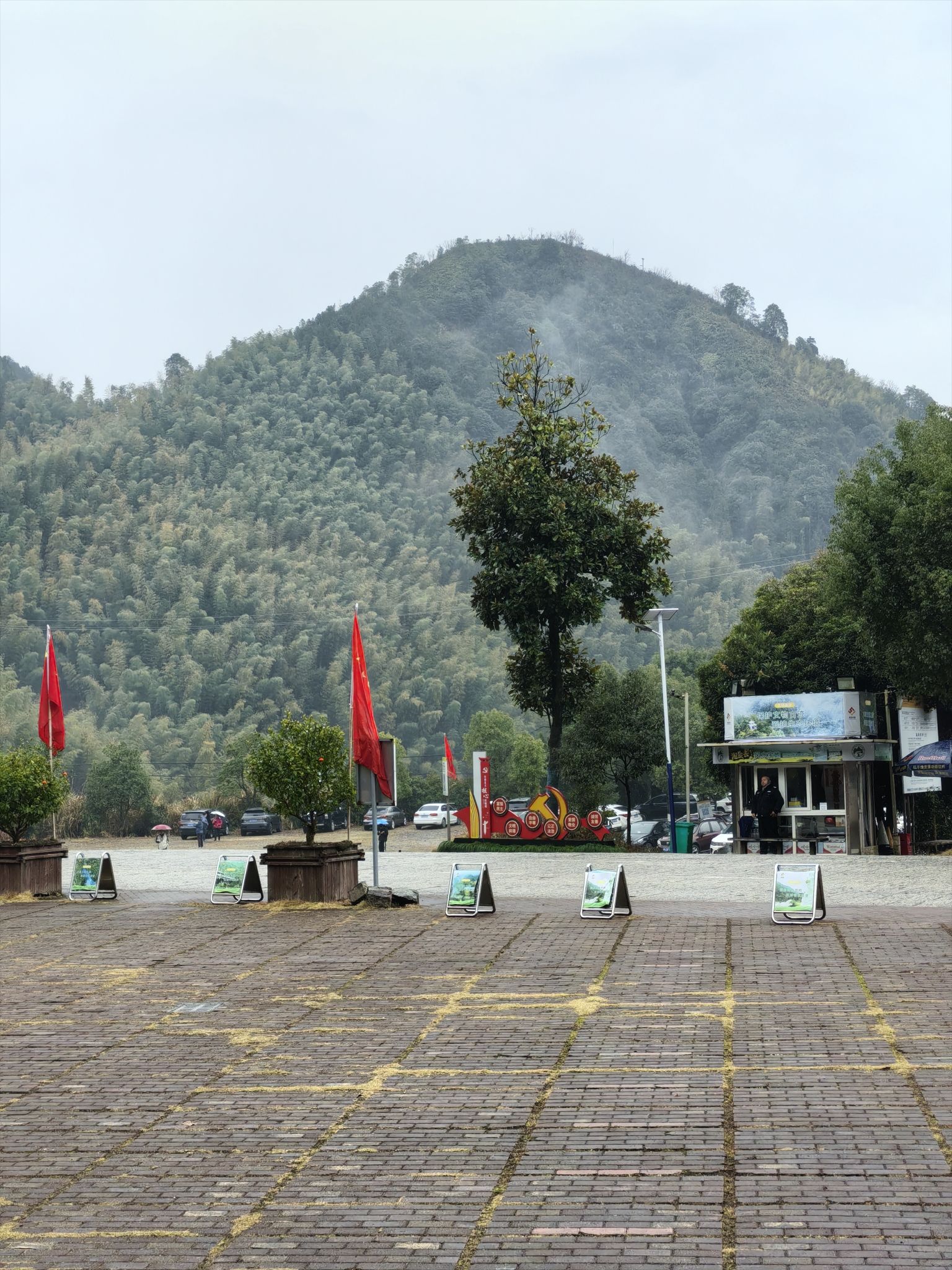 遂昌金矿国家矿山公园旅行图片 2