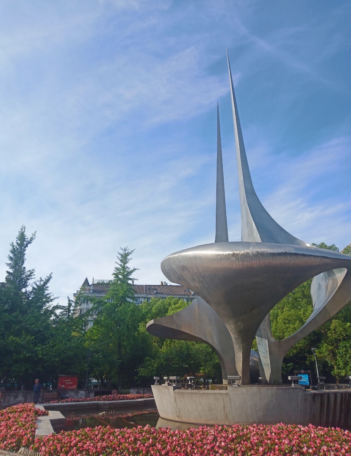 丽阳门公园