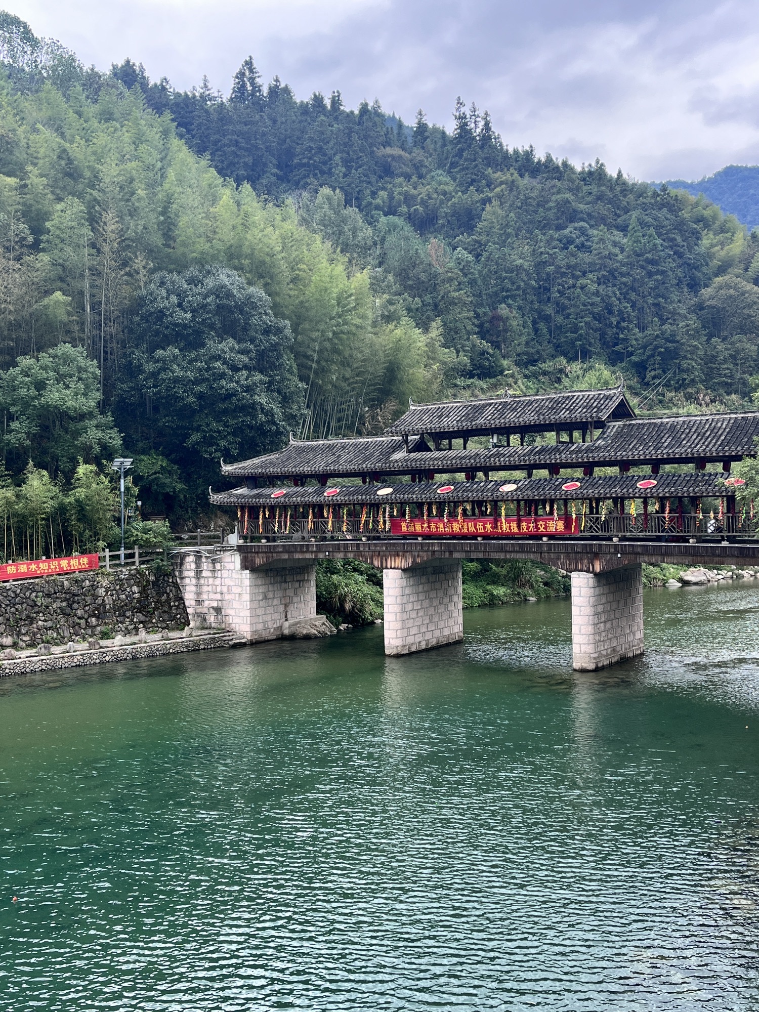 景宁畲族自治县畲乡之窗旅游区