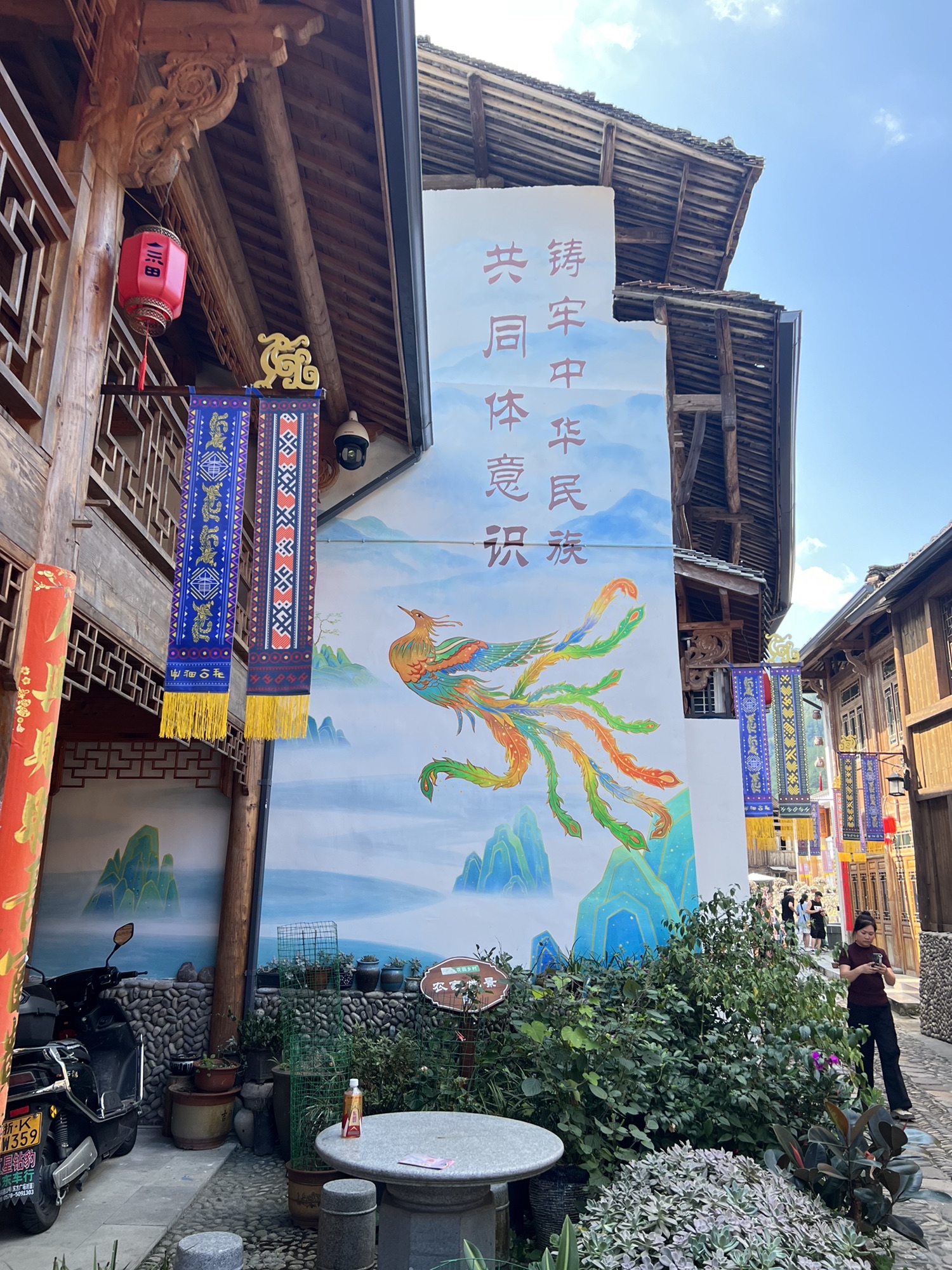 景宁畲族自治县畲乡之窗旅游区旅行图片 1
