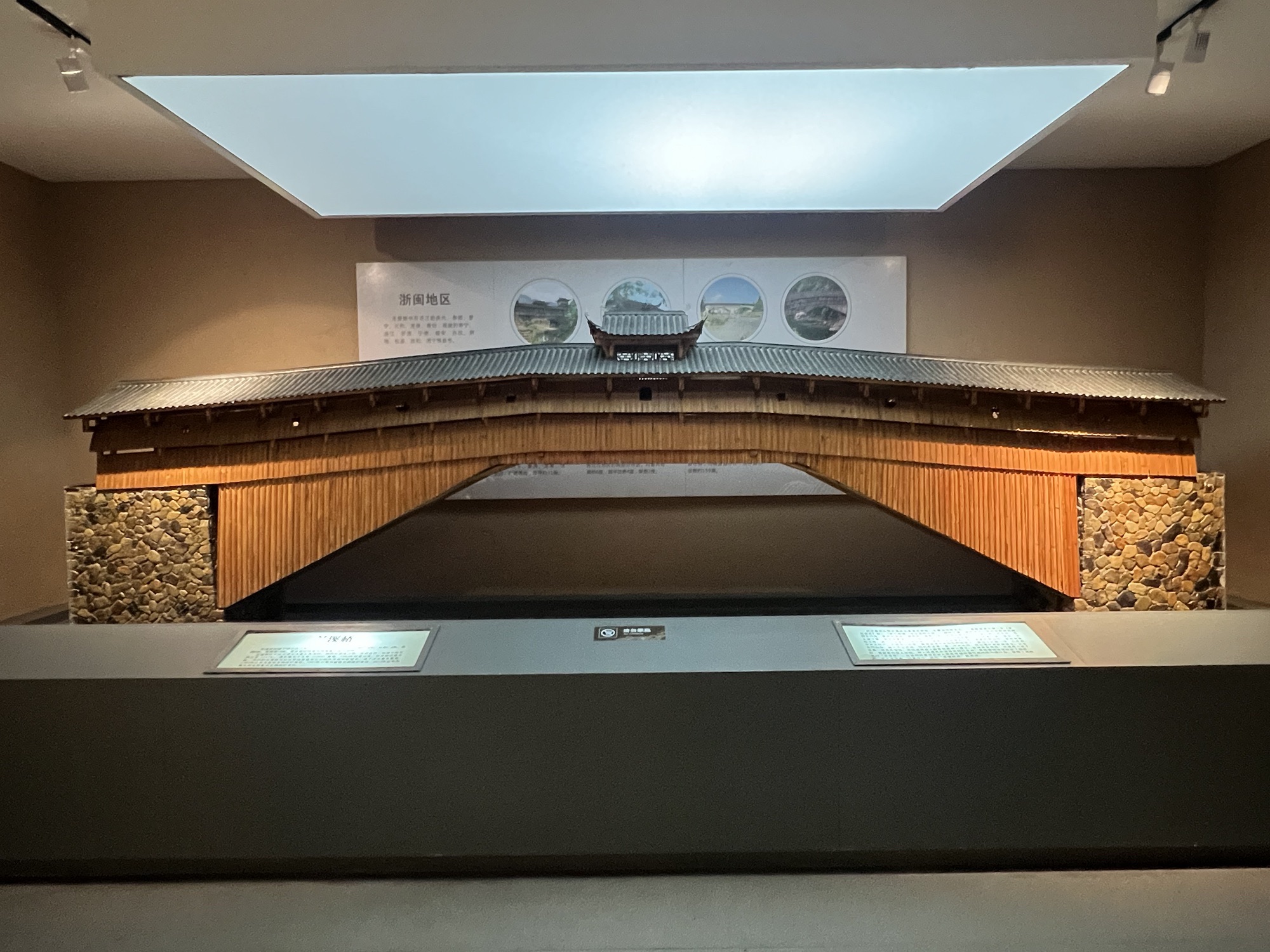 中国庆元廊桥博物馆