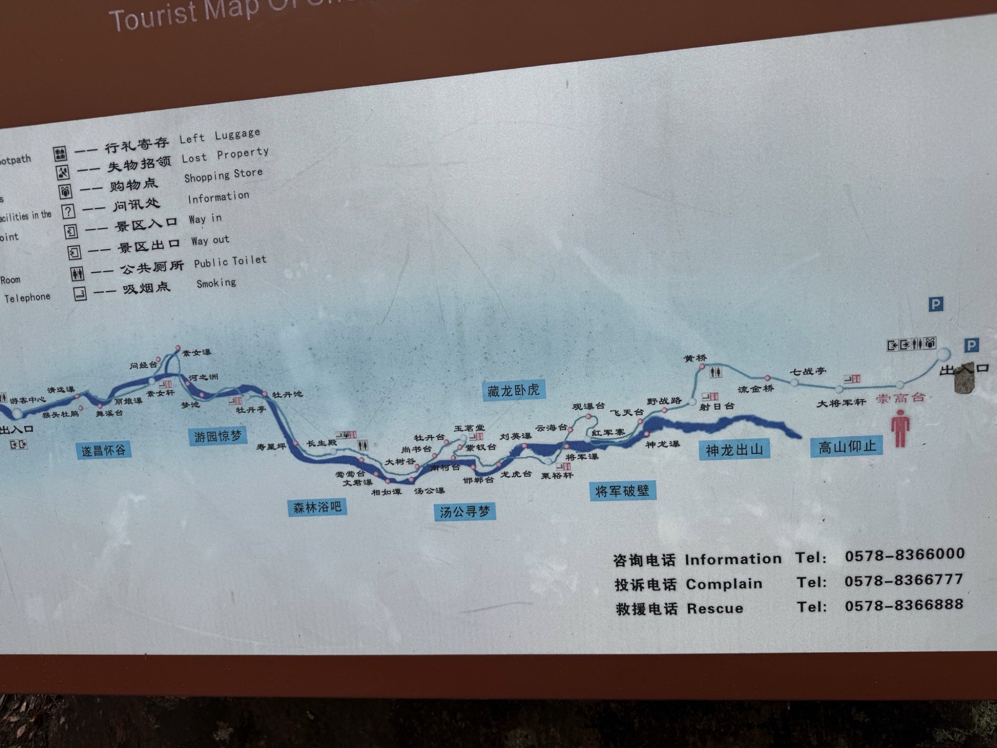 遂昌神龙谷景区(暂停开放)旅行图片 1