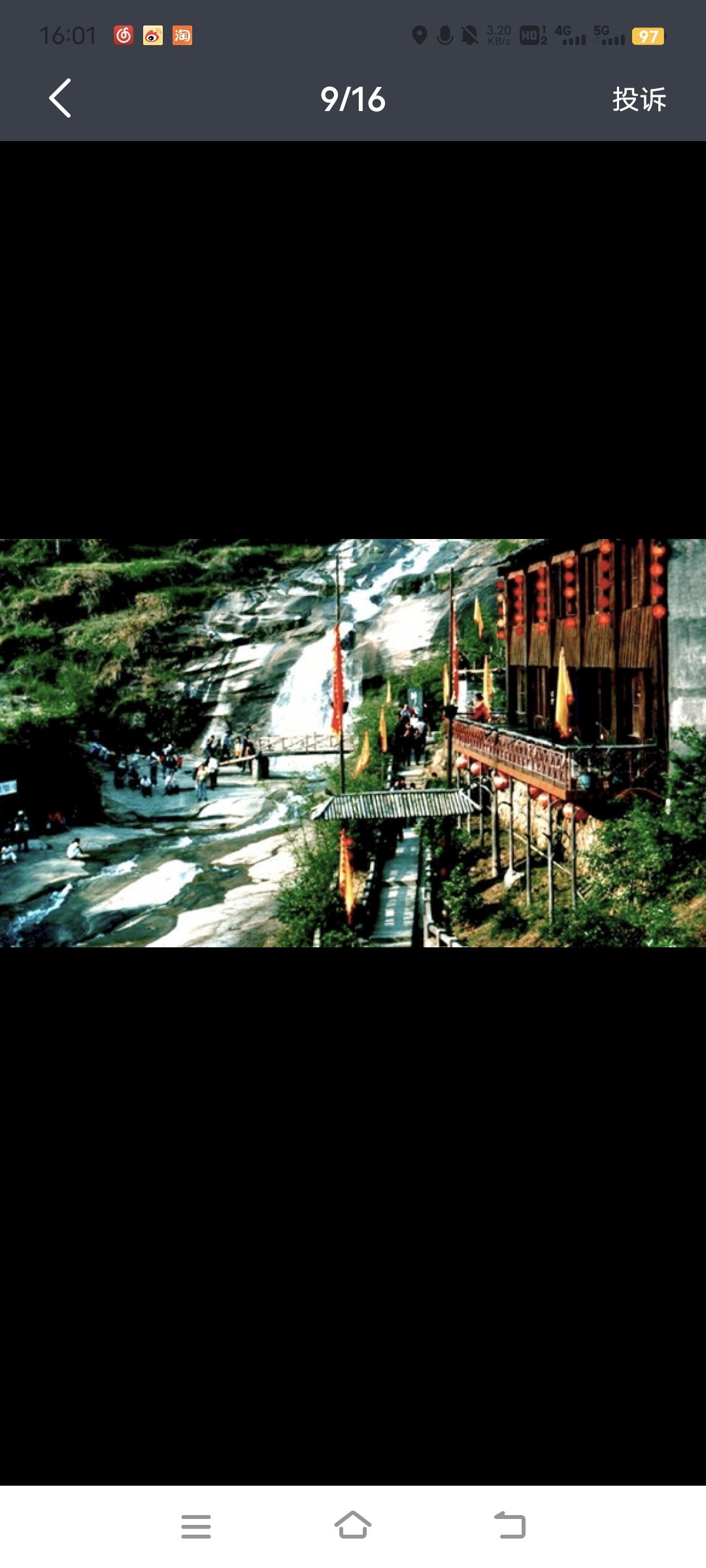 封金山景区旅行图片 1