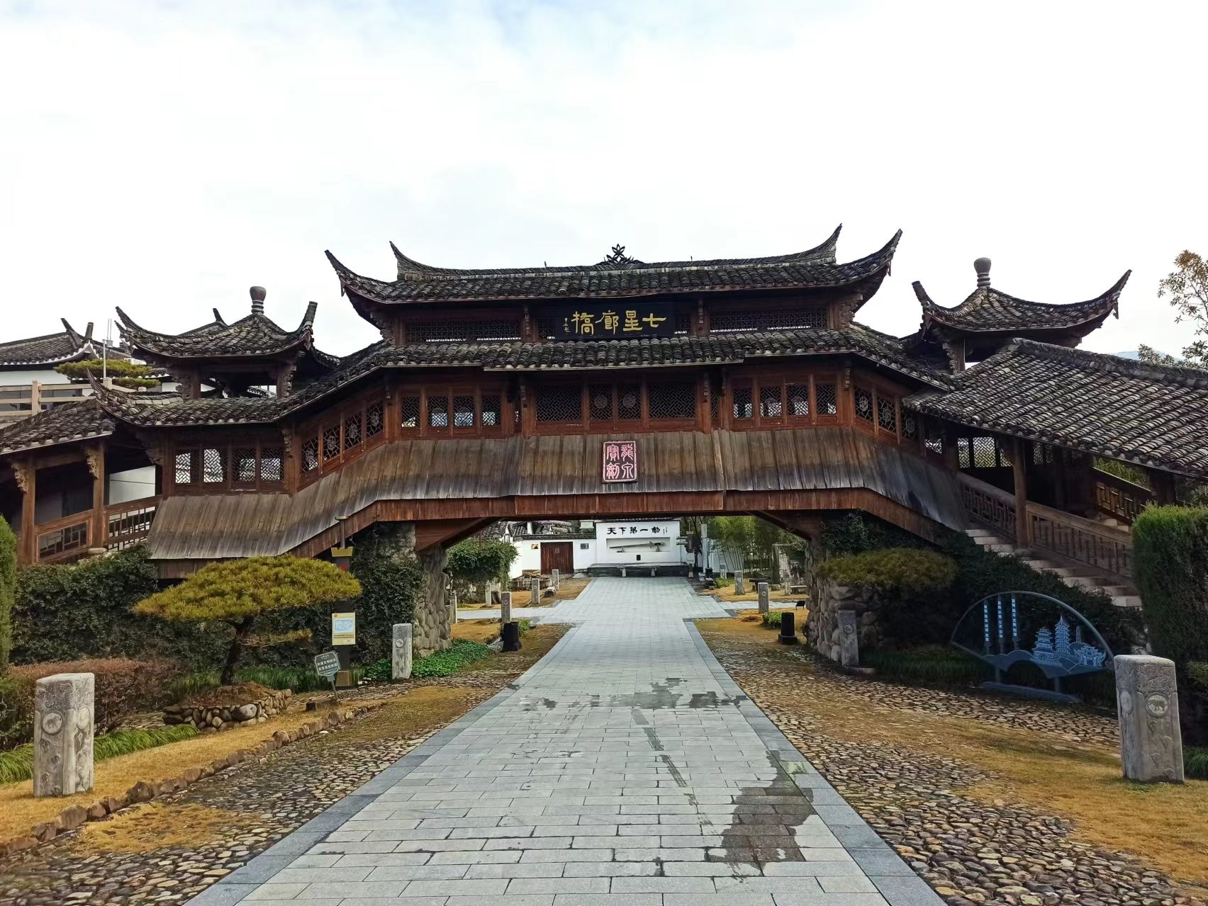 龙泉市宝剑厂有限公司(林岭线)旅行图片 1