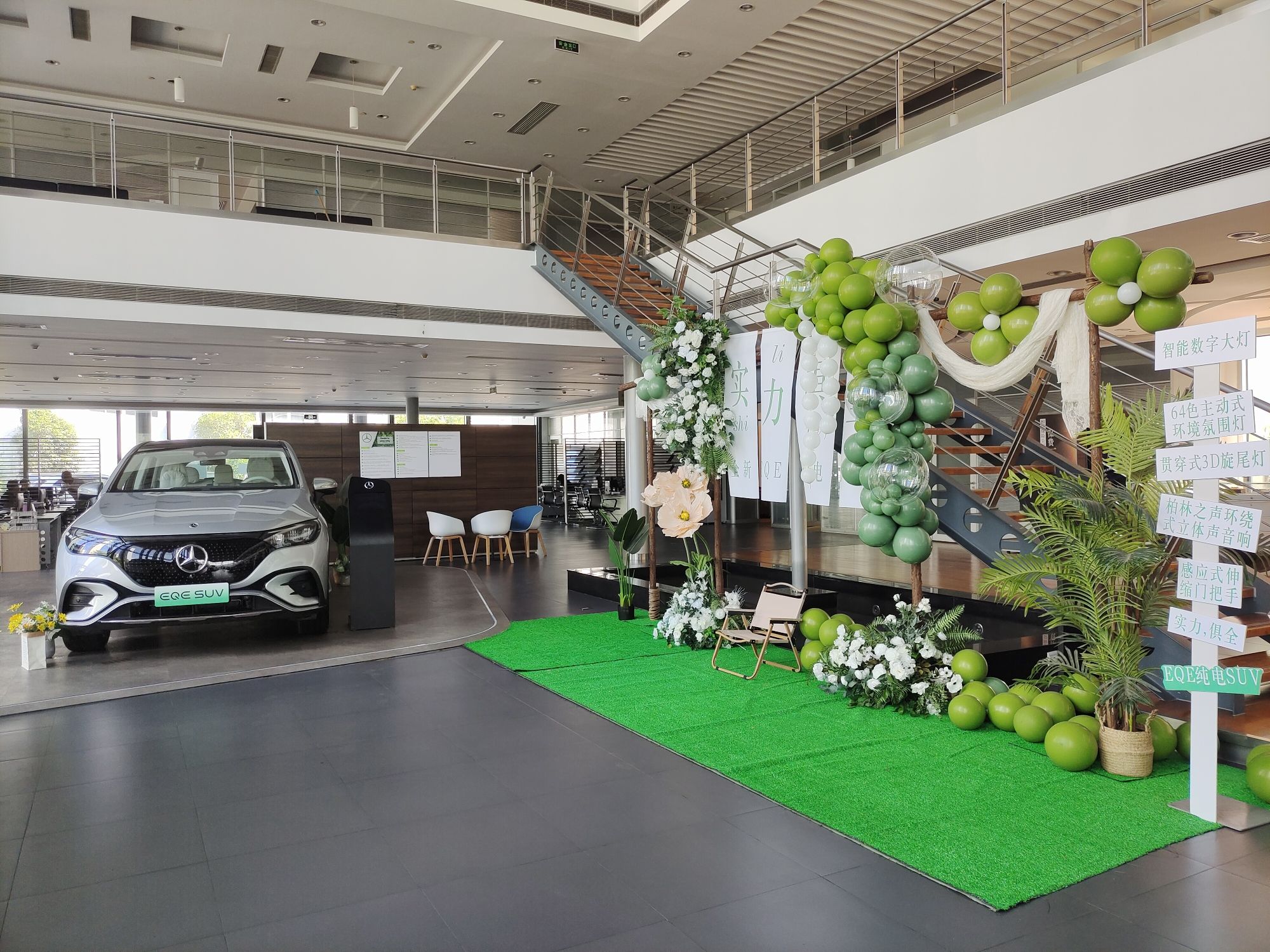 丽水市丽水之星汽车有限公司