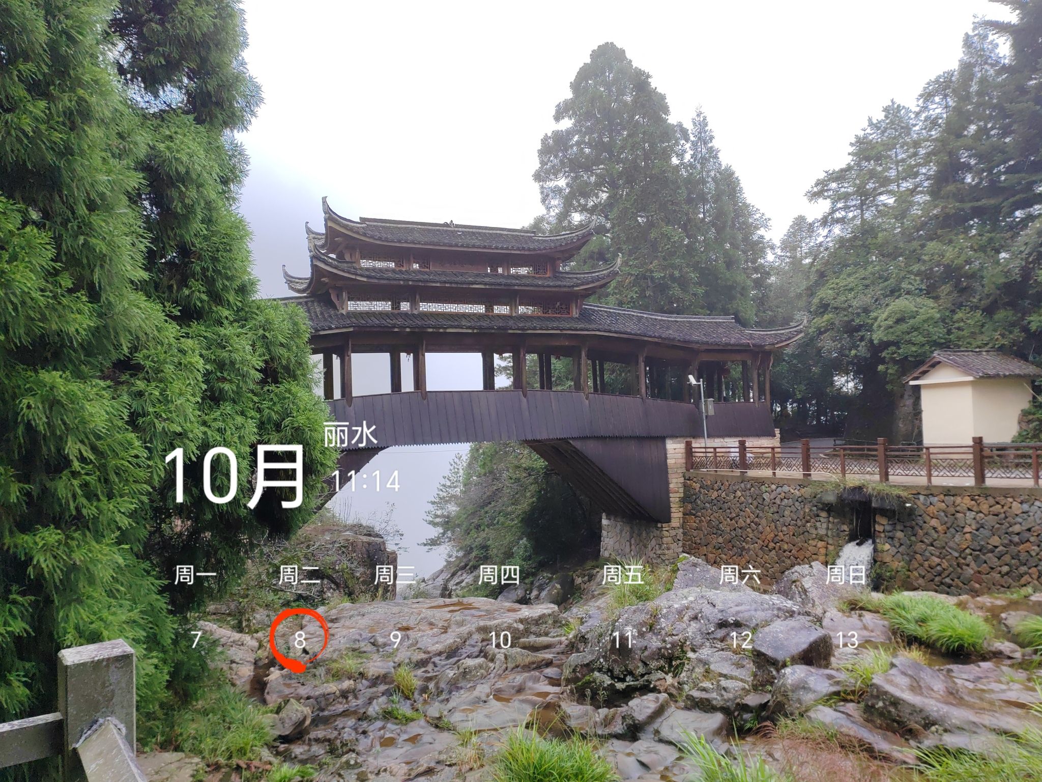 景宁云中大漈景区旅行图片 1