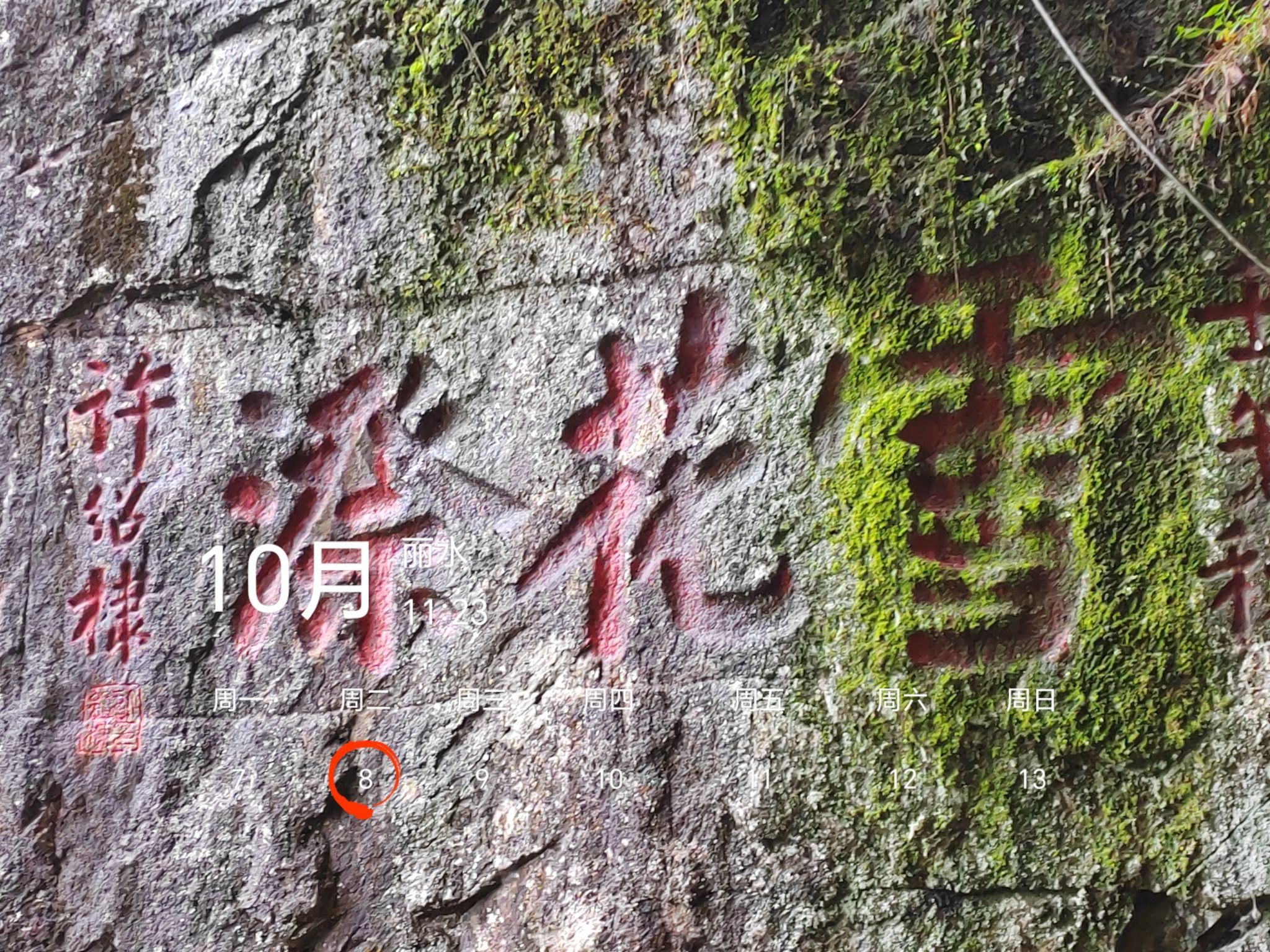景宁云中大漈景区旅行图片 2