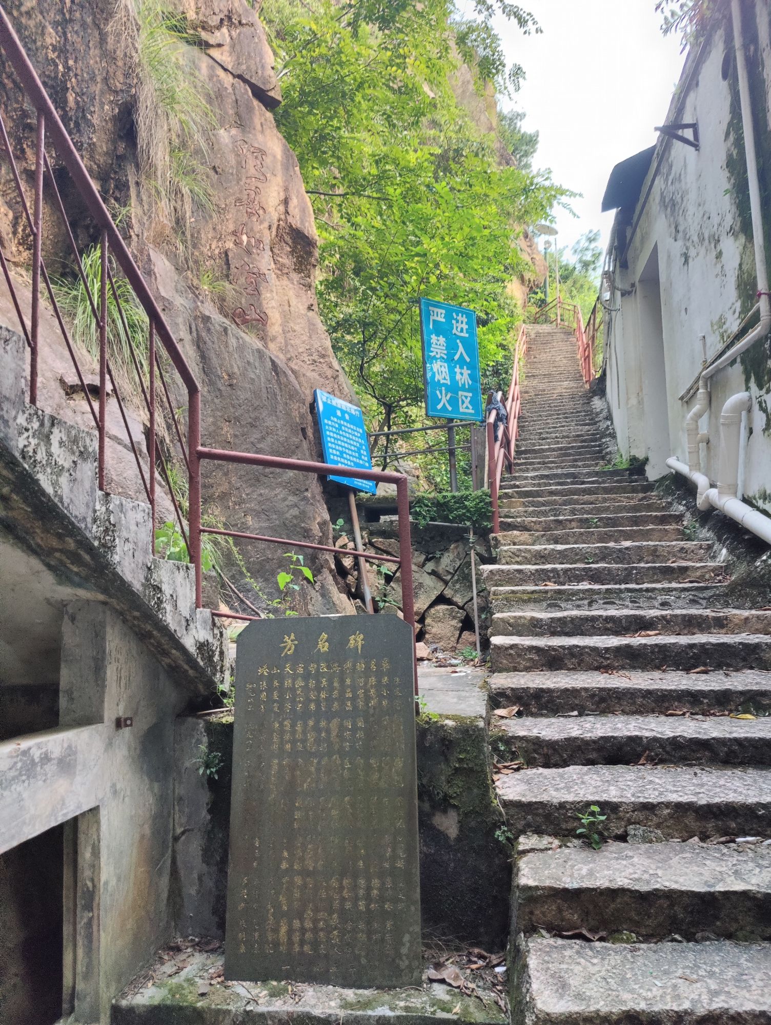 马鞍山天岩宫旅行图片 2