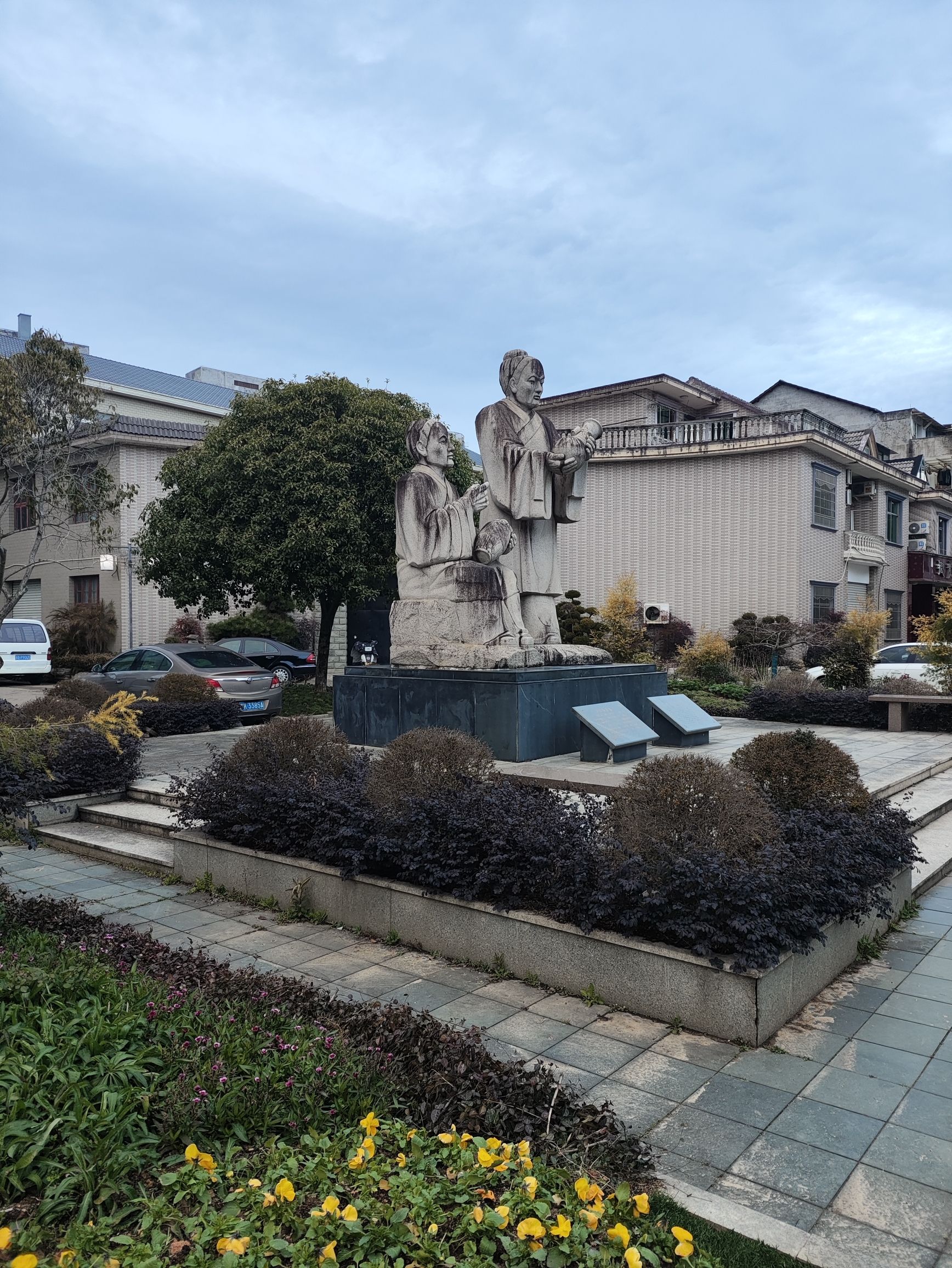 龙泉青瓷宝剑苑旅行图片 3