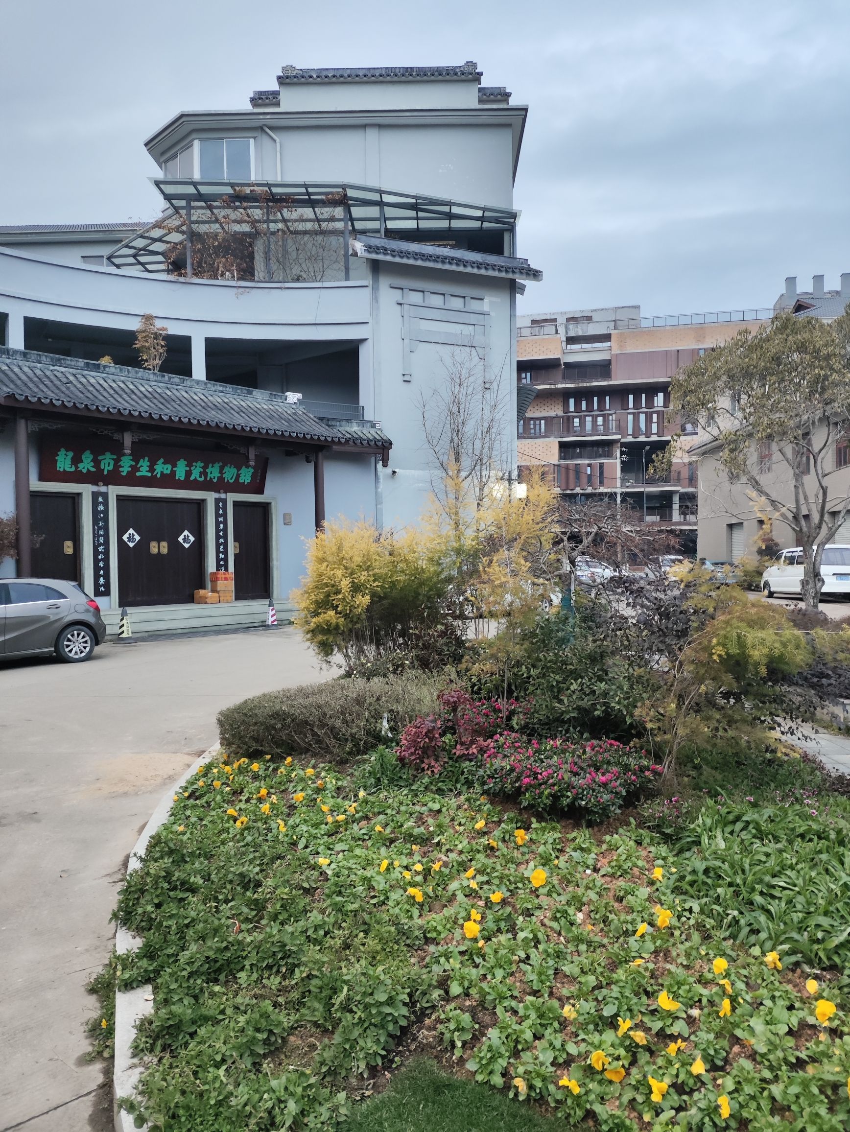 龙泉青瓷宝剑苑旅行图片 2