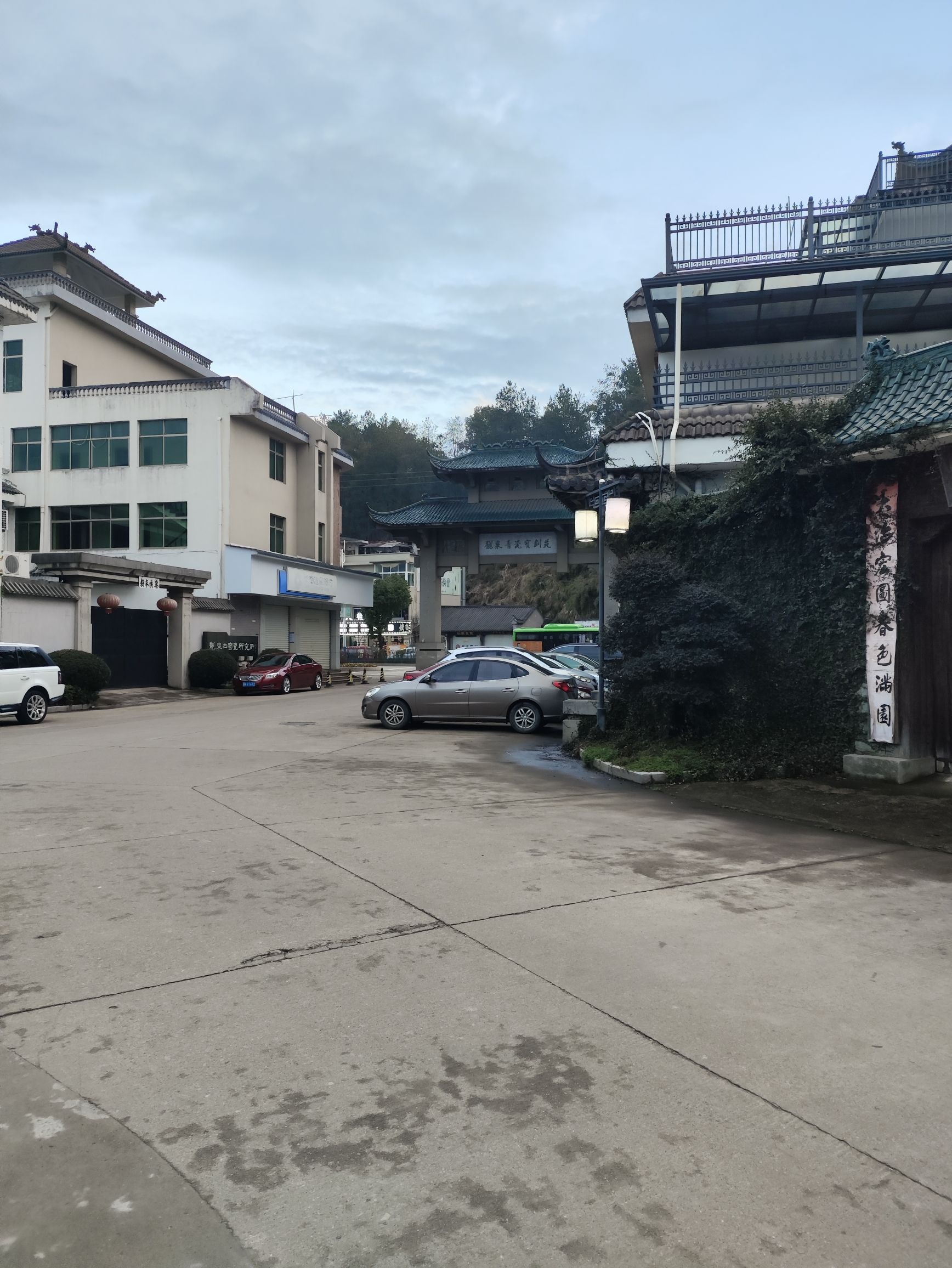 龙泉青瓷宝剑苑旅行图片 1
