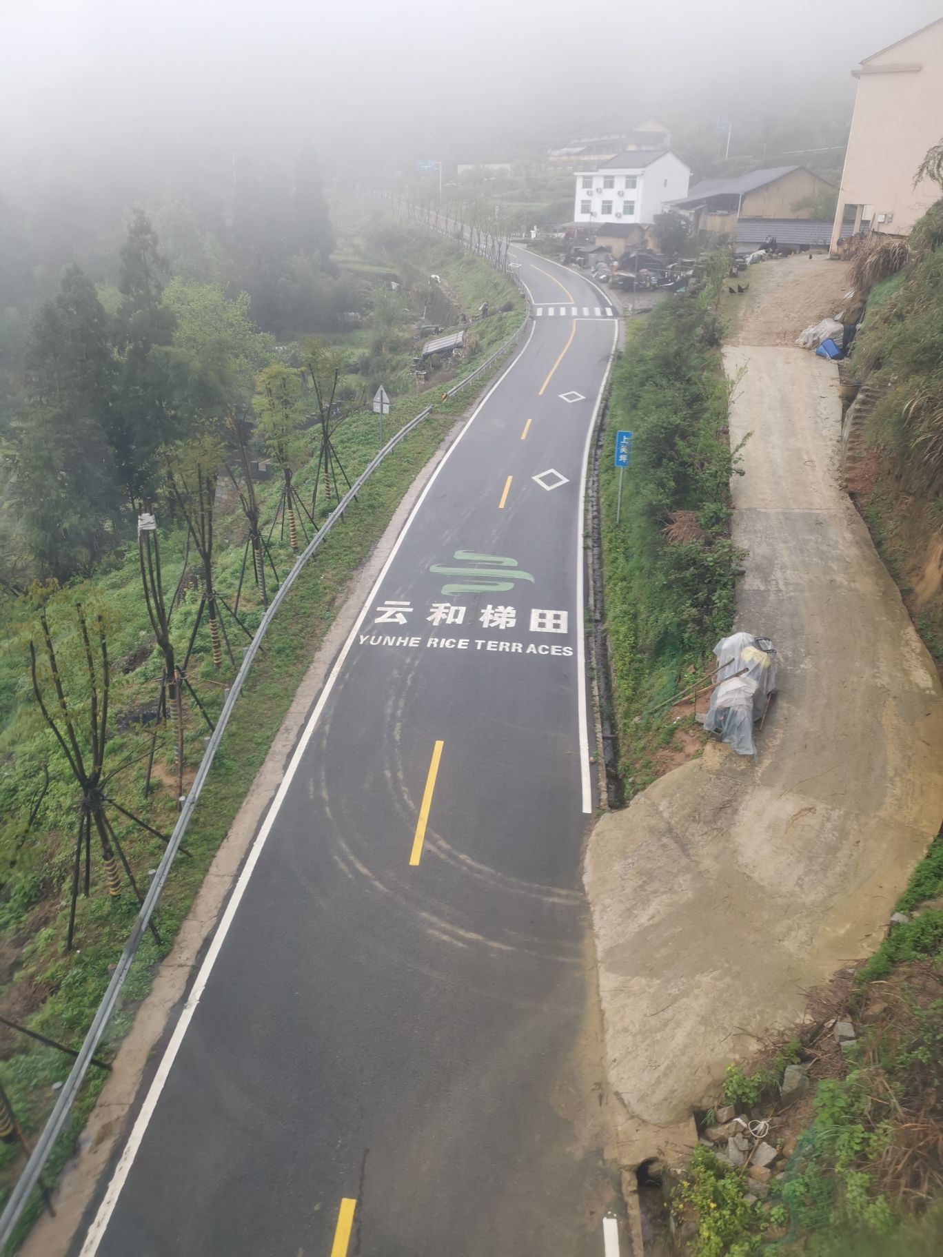 云和梯田景区旅行图片 3