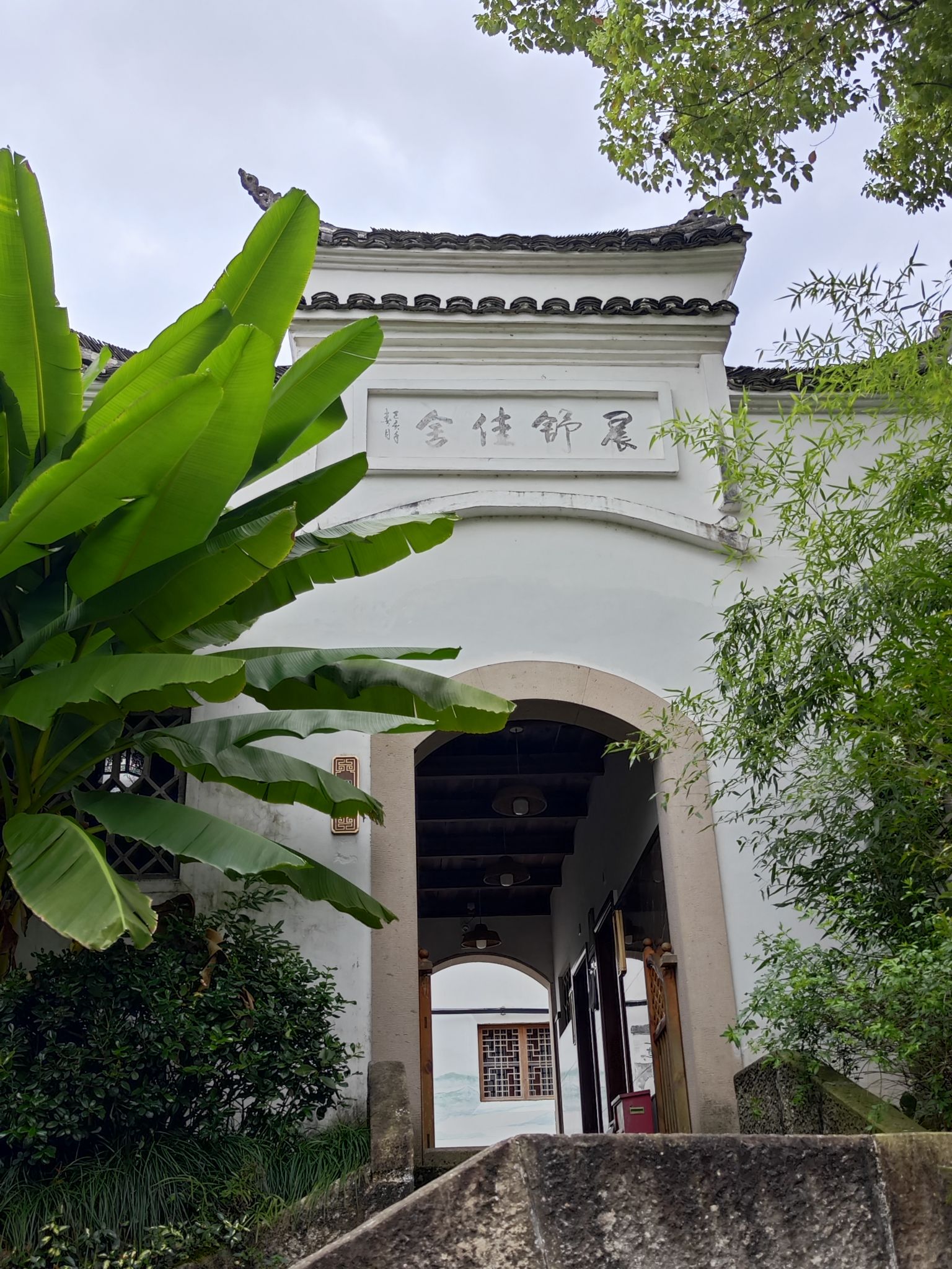 河阳古民居旅行图片 2