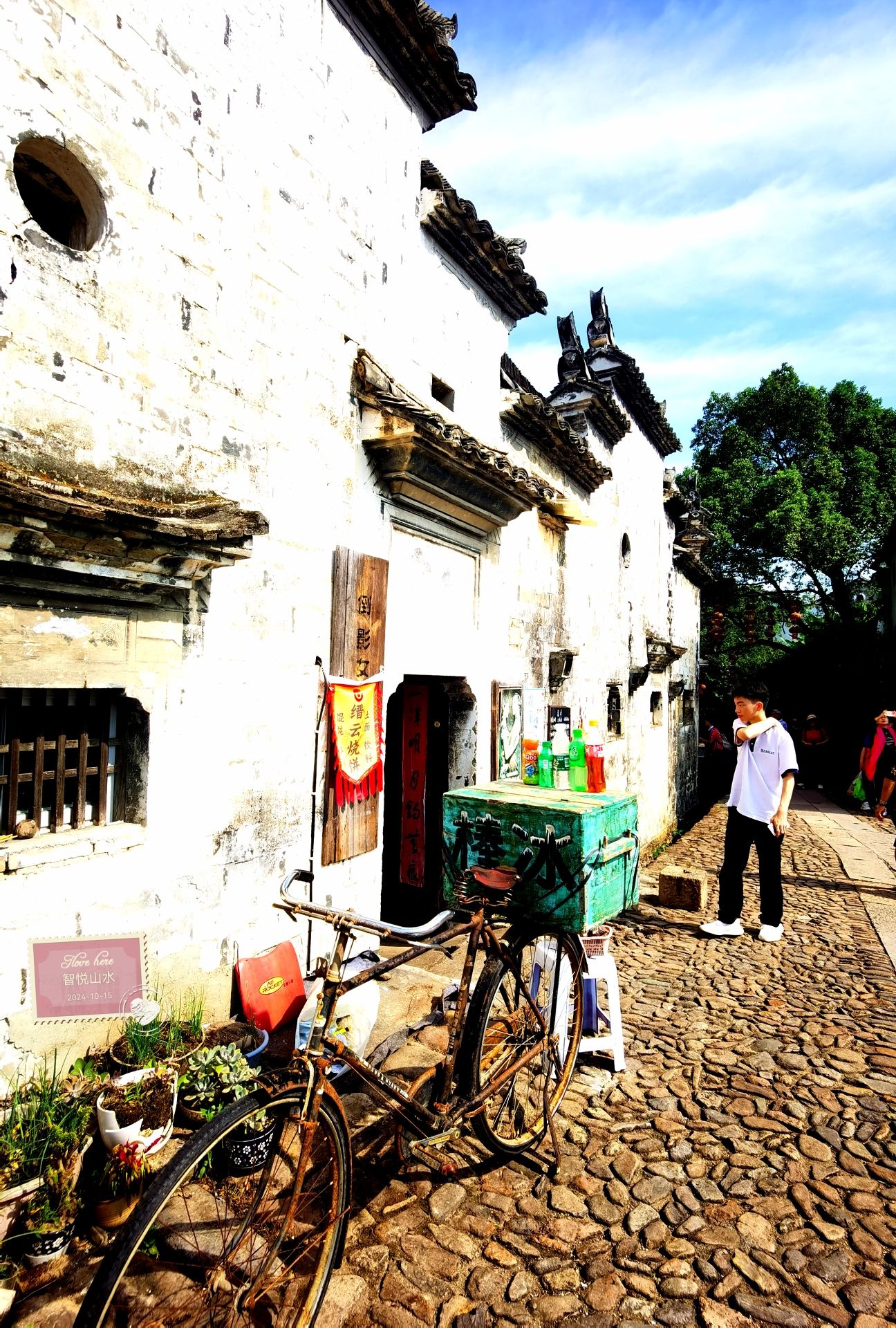 河阳古民居旅行图片 3