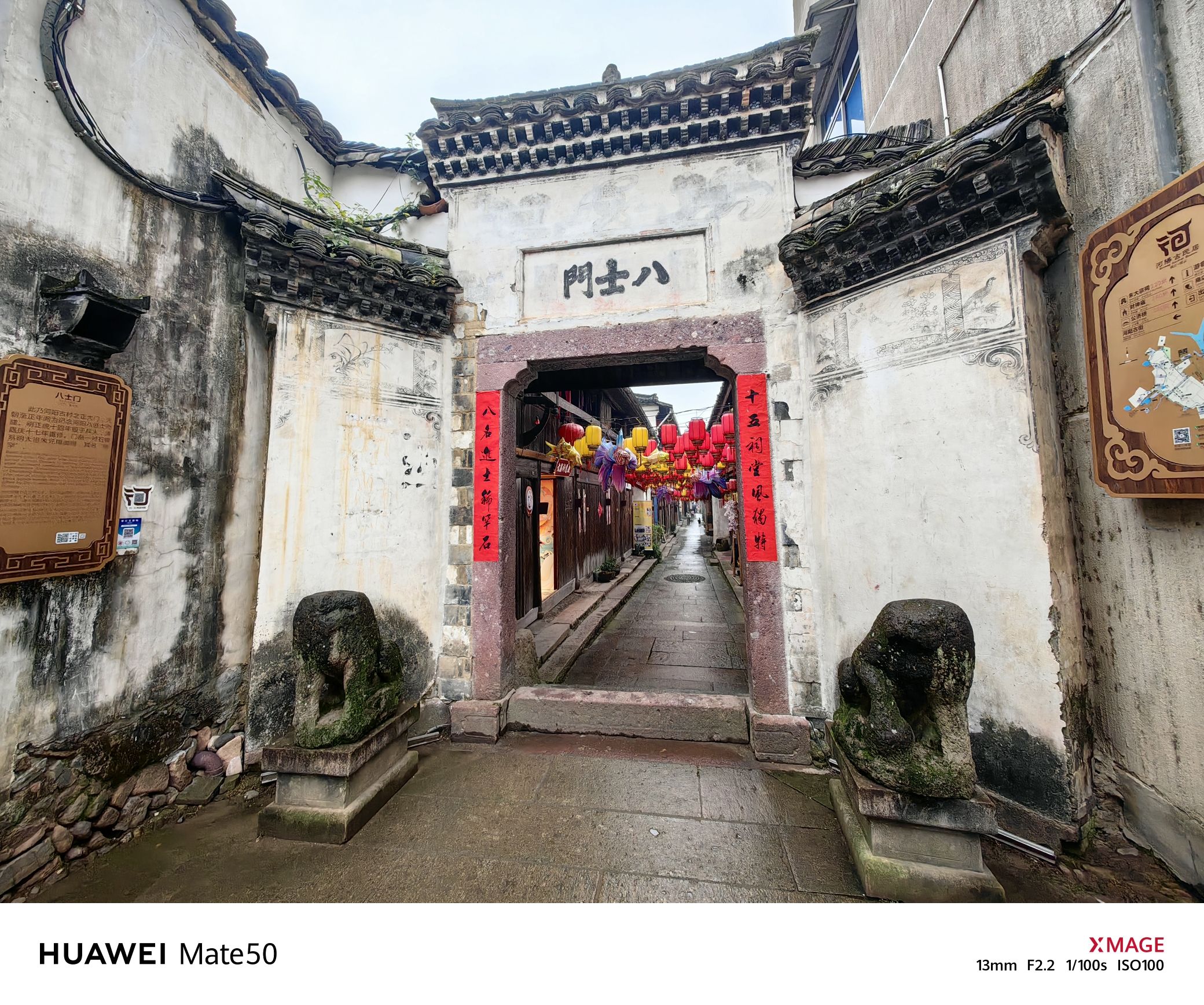 河阳古民居旅行图片 3