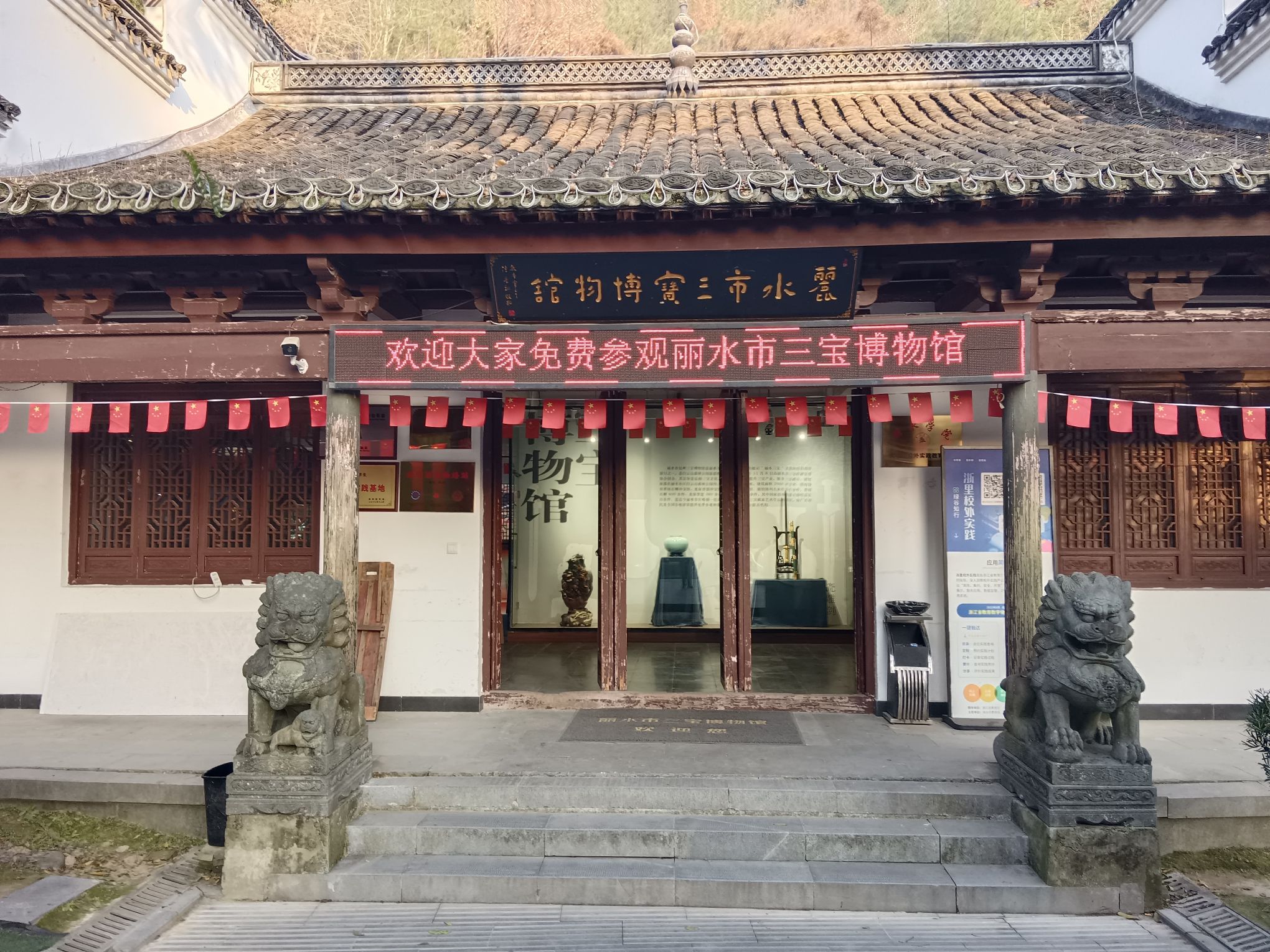 三宝馆心品陶艺(白云山脚店)