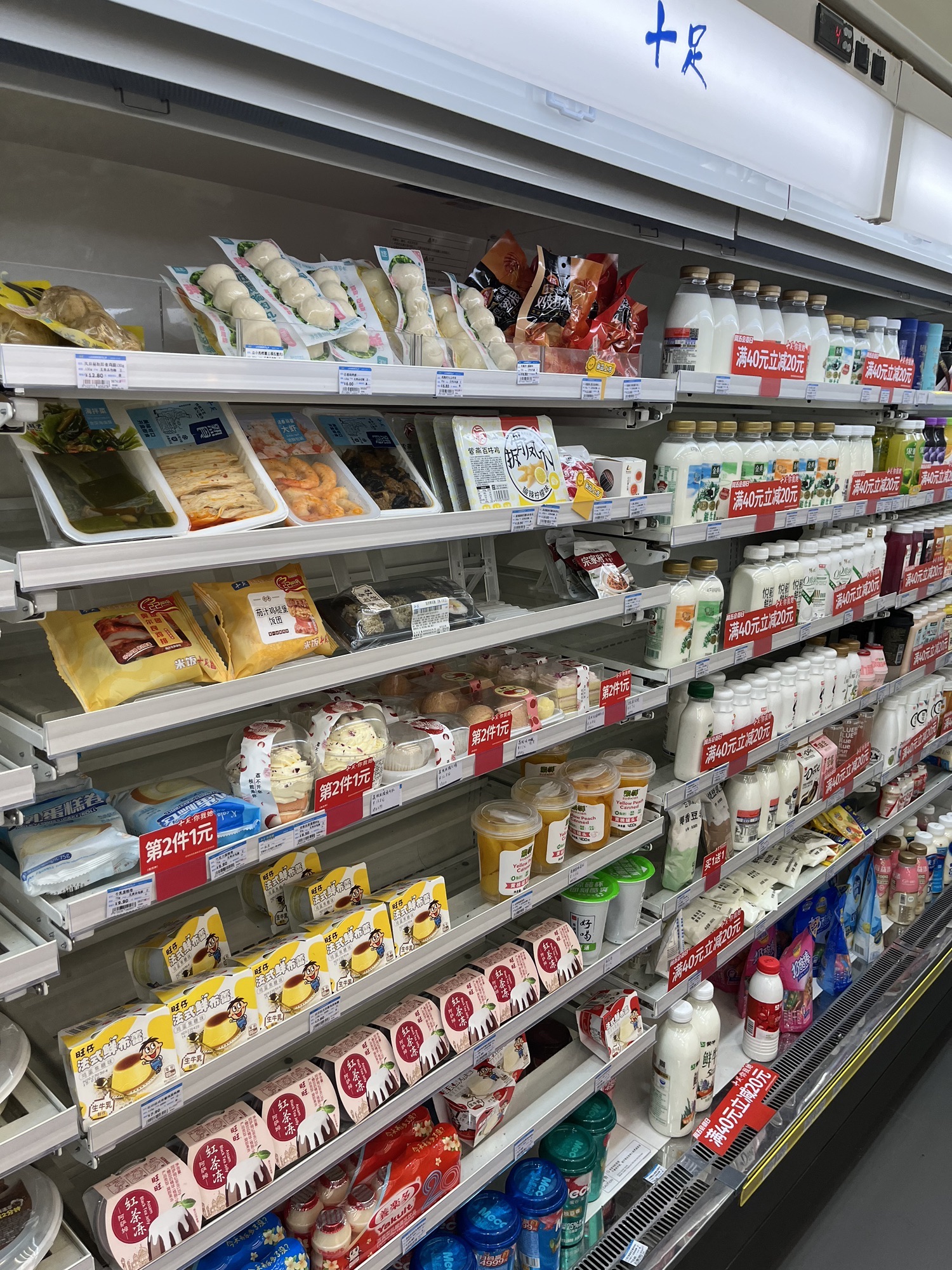 十足便利店(丽水灯塔工业区店)
