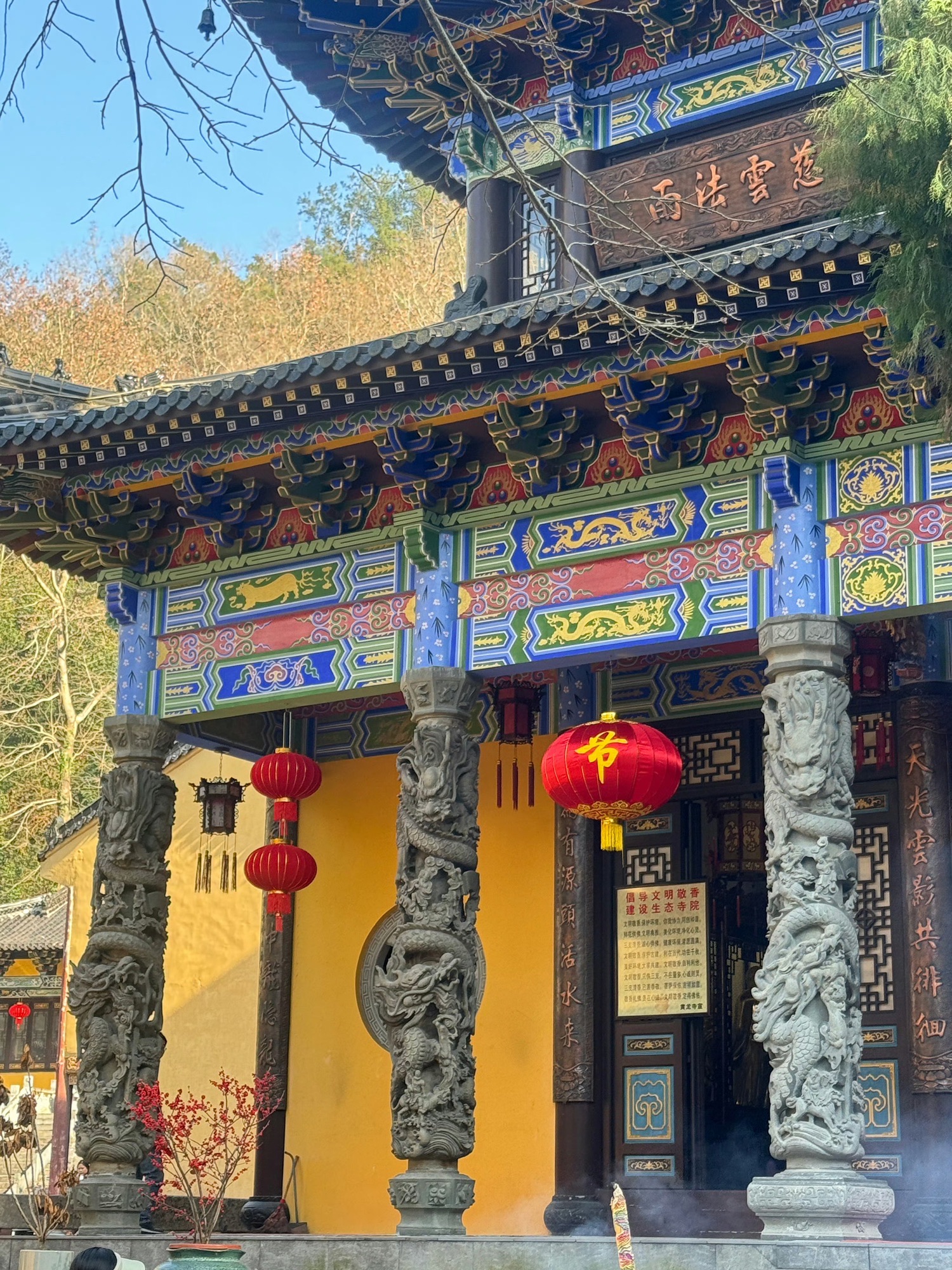 缙云黄龙景区旅行图片 1