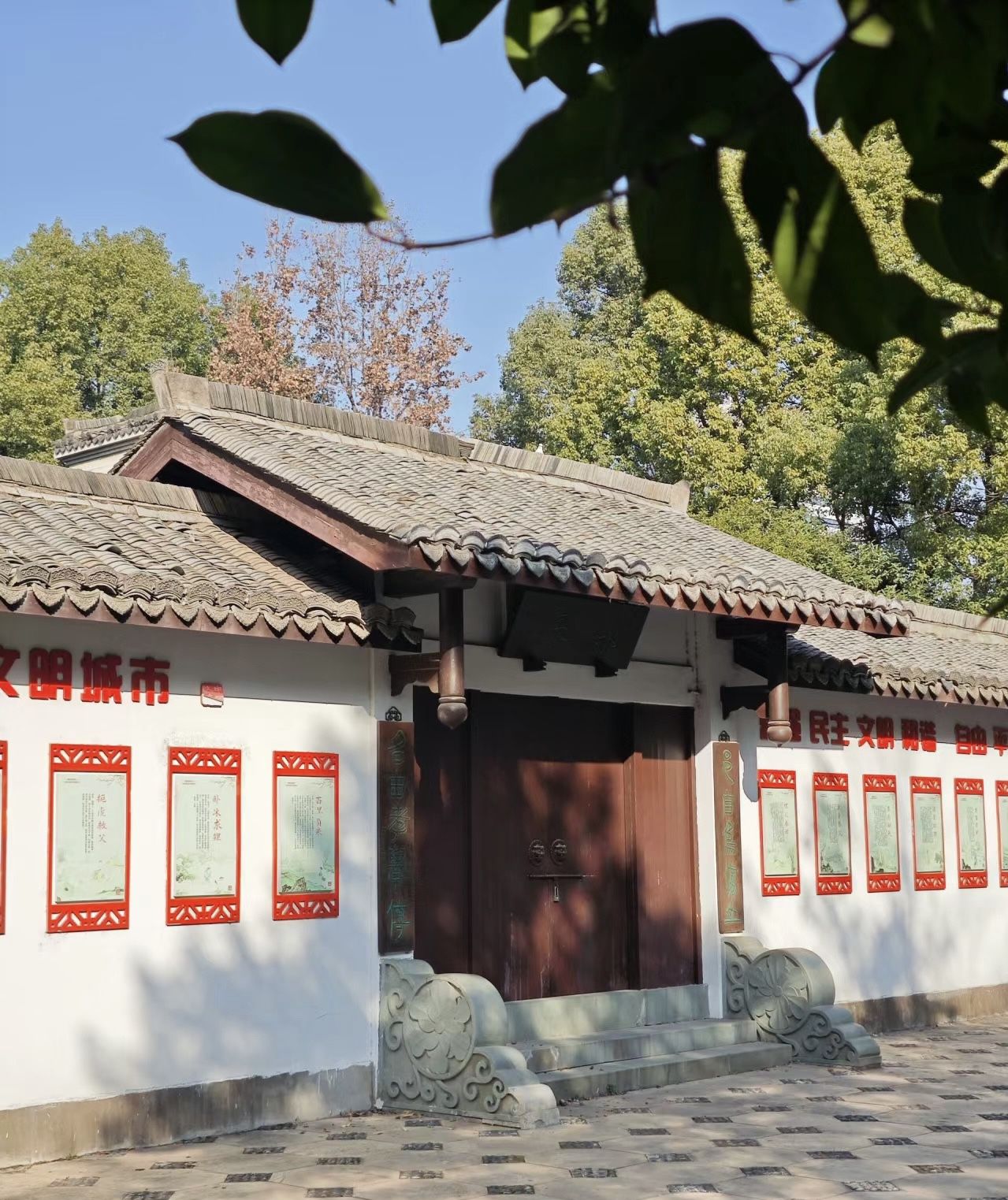 孝子祠公园旅行图片 2