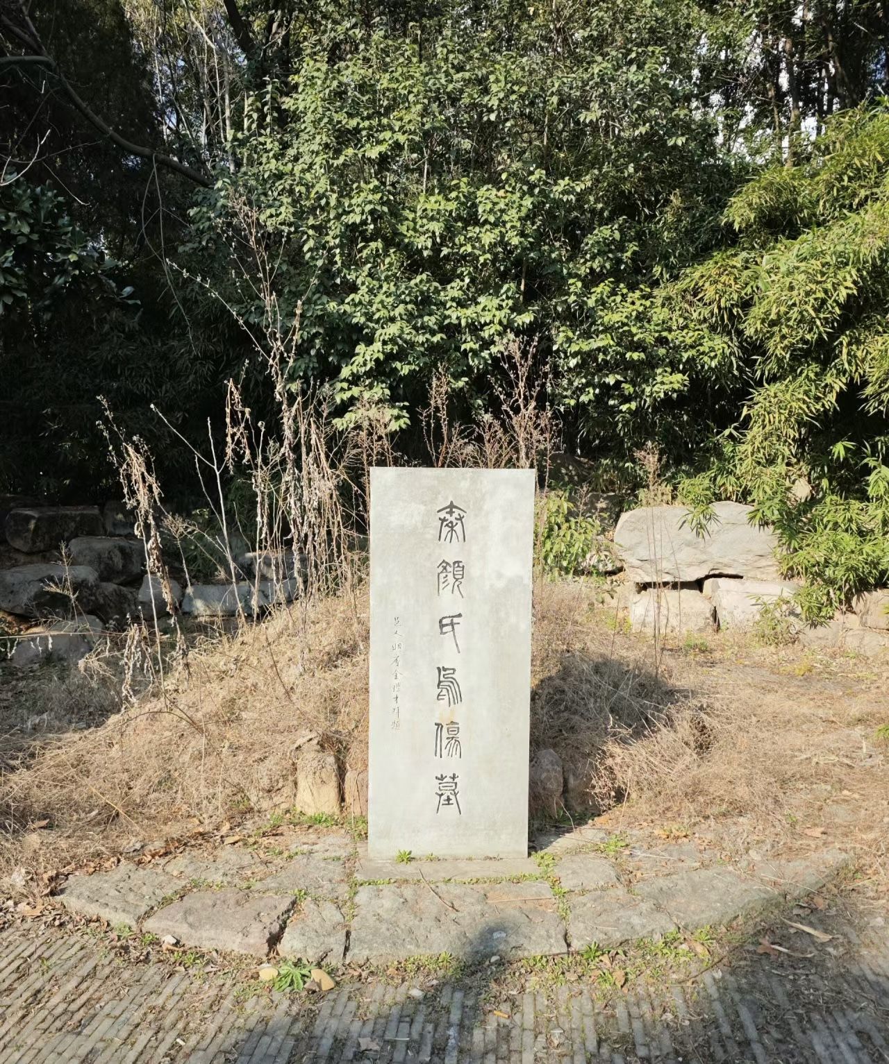 孝子祠公园旅行图片 3