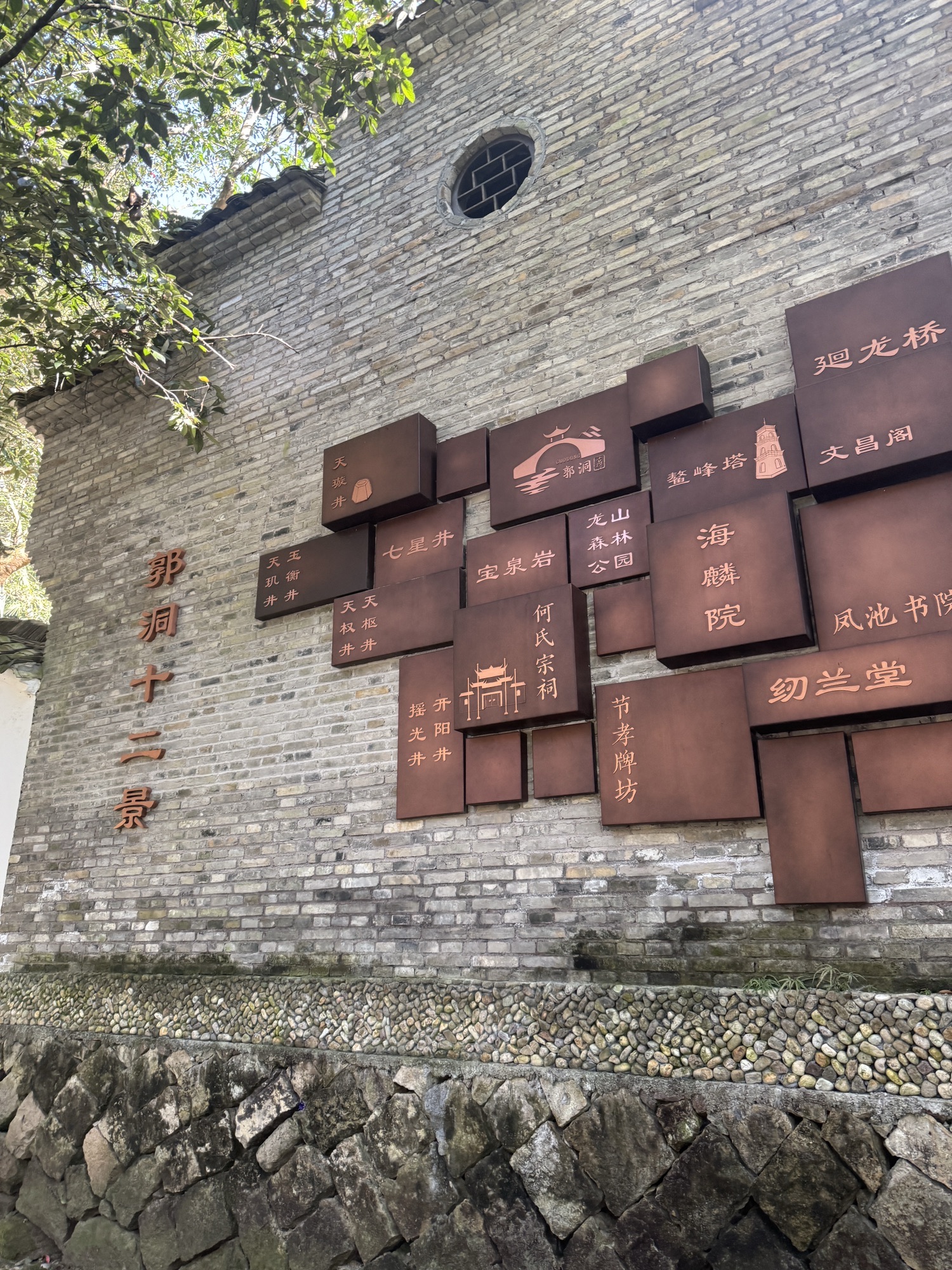 郭洞景区旅行图片 2