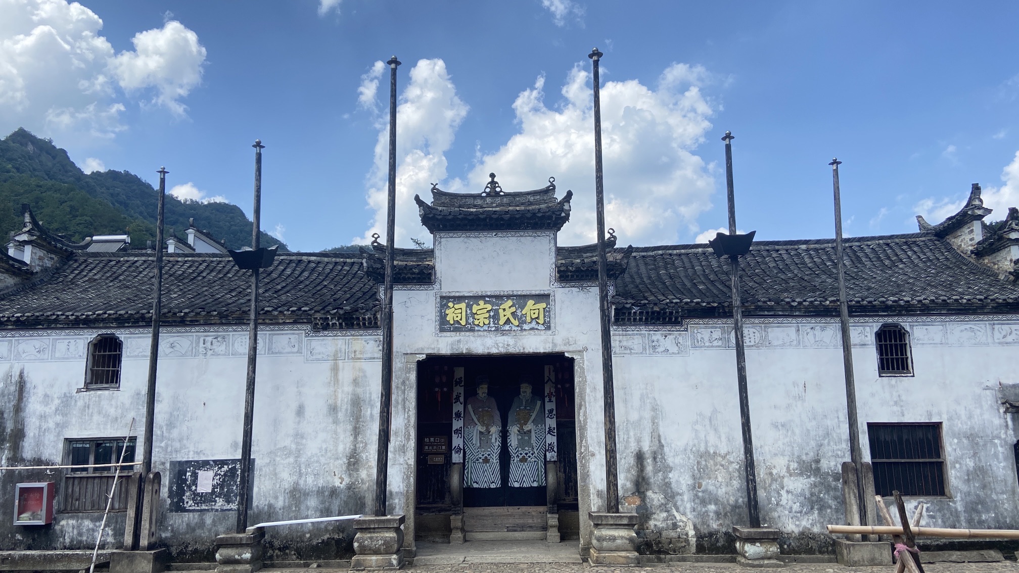 郭洞景区旅行图片 1