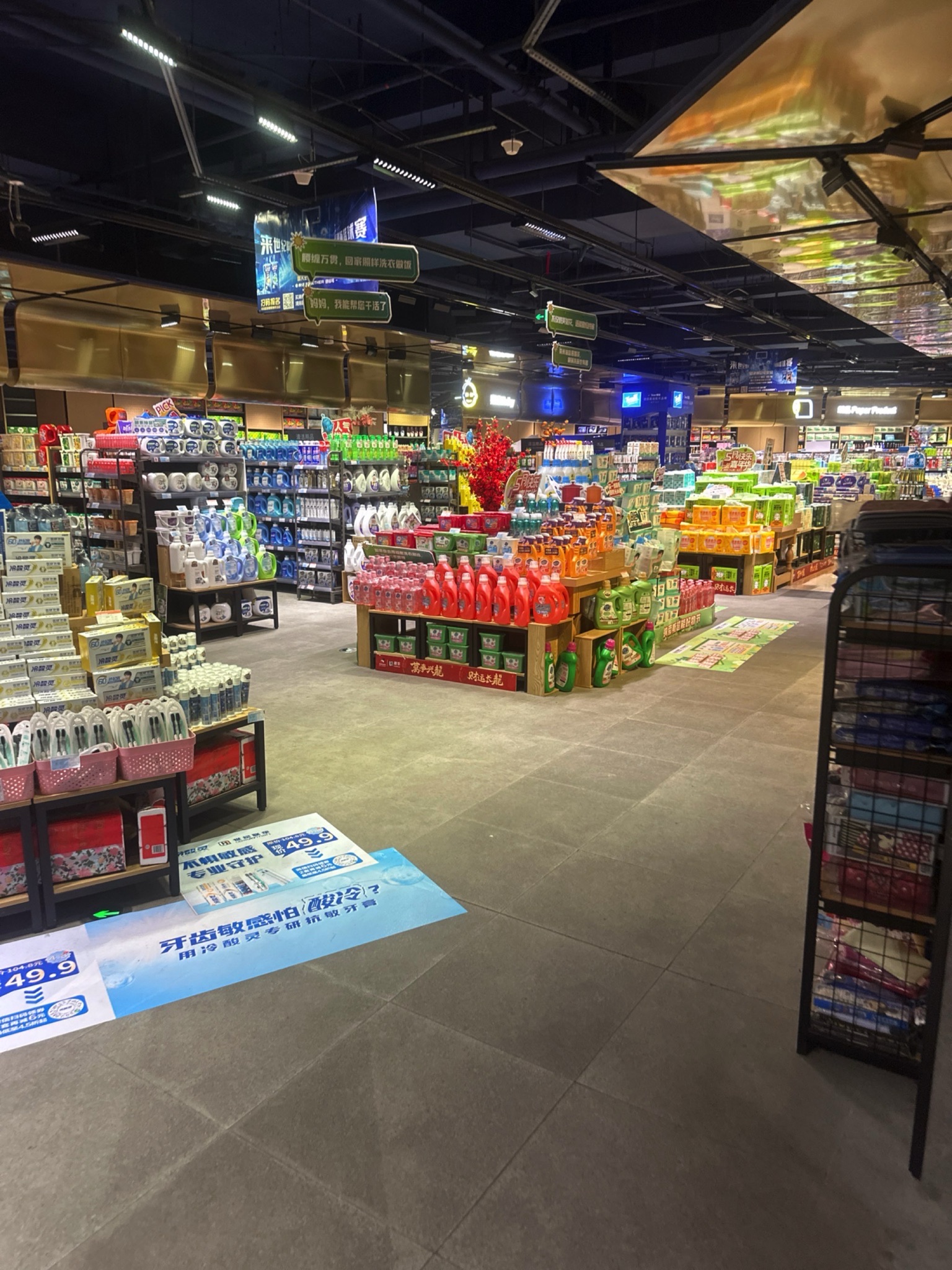 世纪联华超市(义乌南门店)