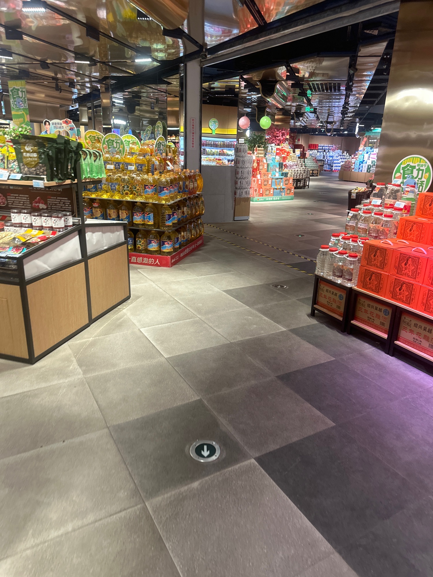 世纪联华超市(义乌南门店)