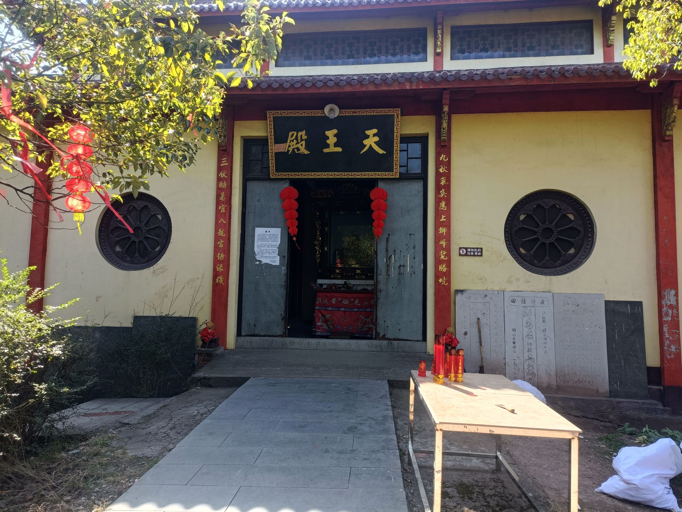 铜山岩旅行图片 2