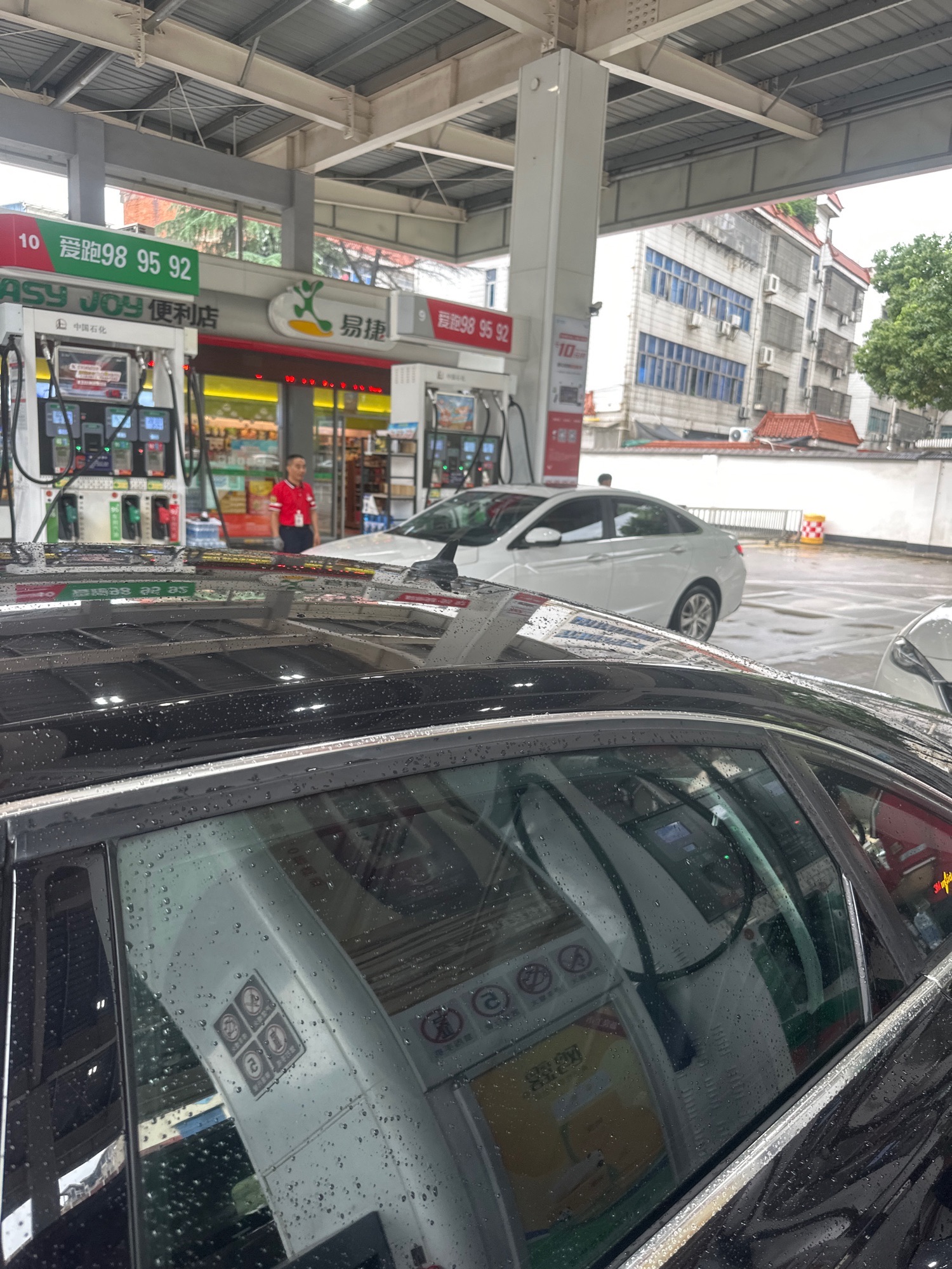 中国石化义乌城西加油站