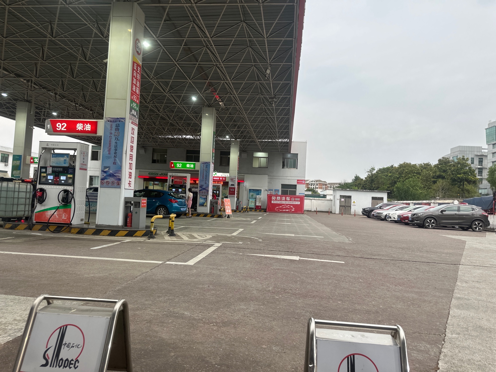 中国石化义乌城北加油站