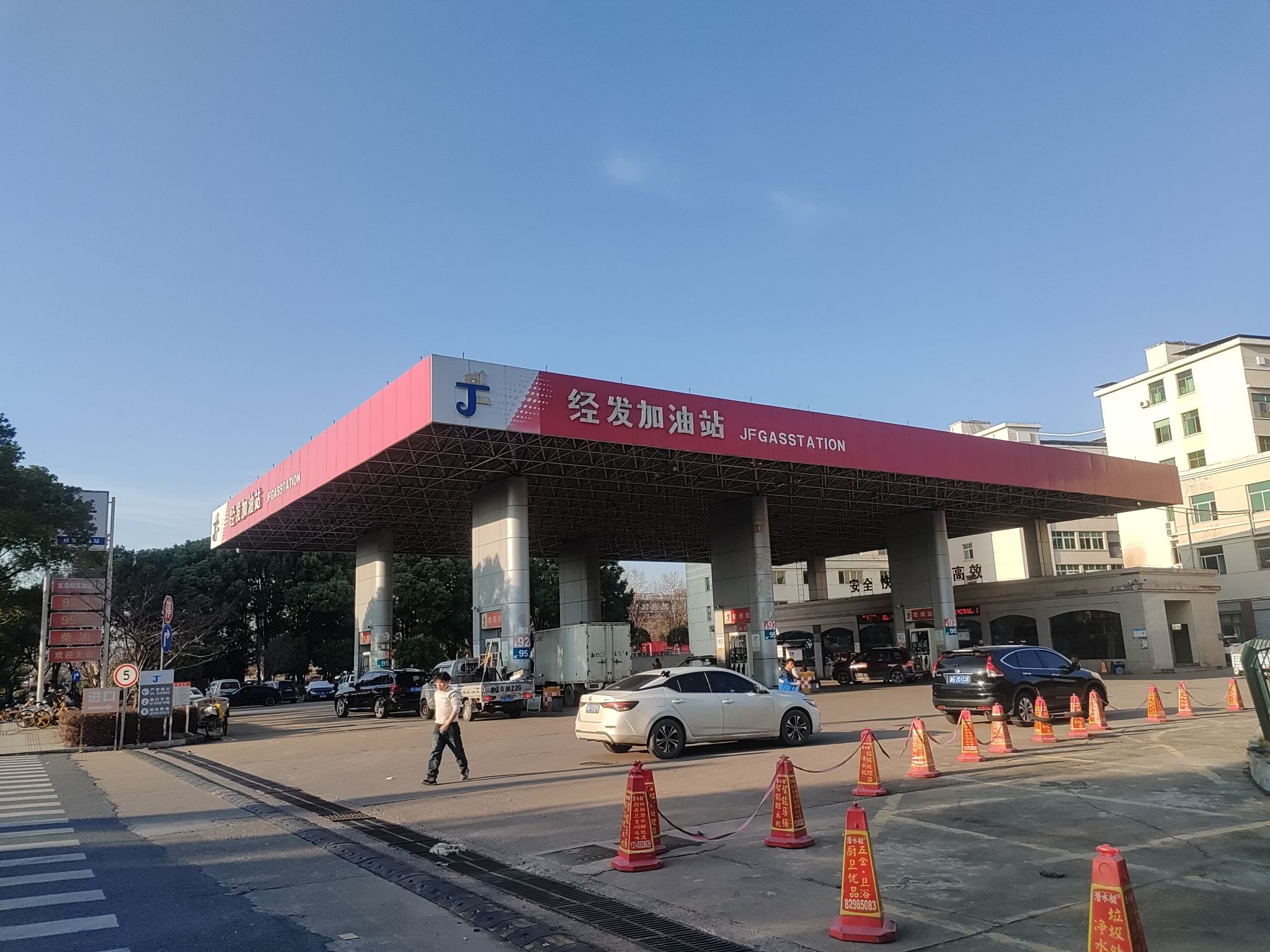 义乌经发加油站