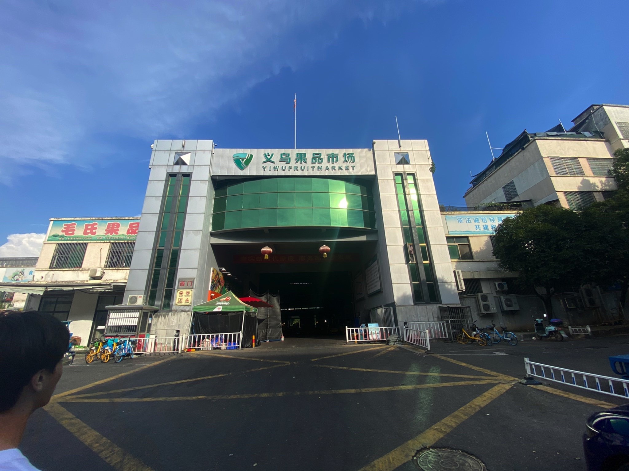 义乌果品市场