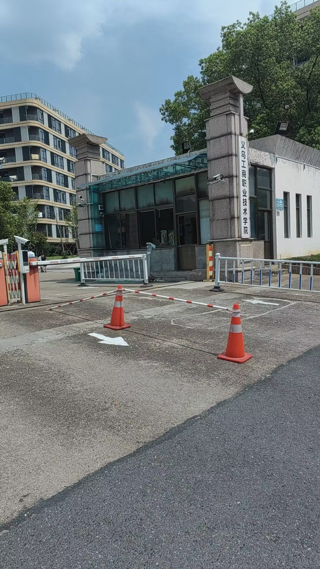 义乌工商职业技术学院
