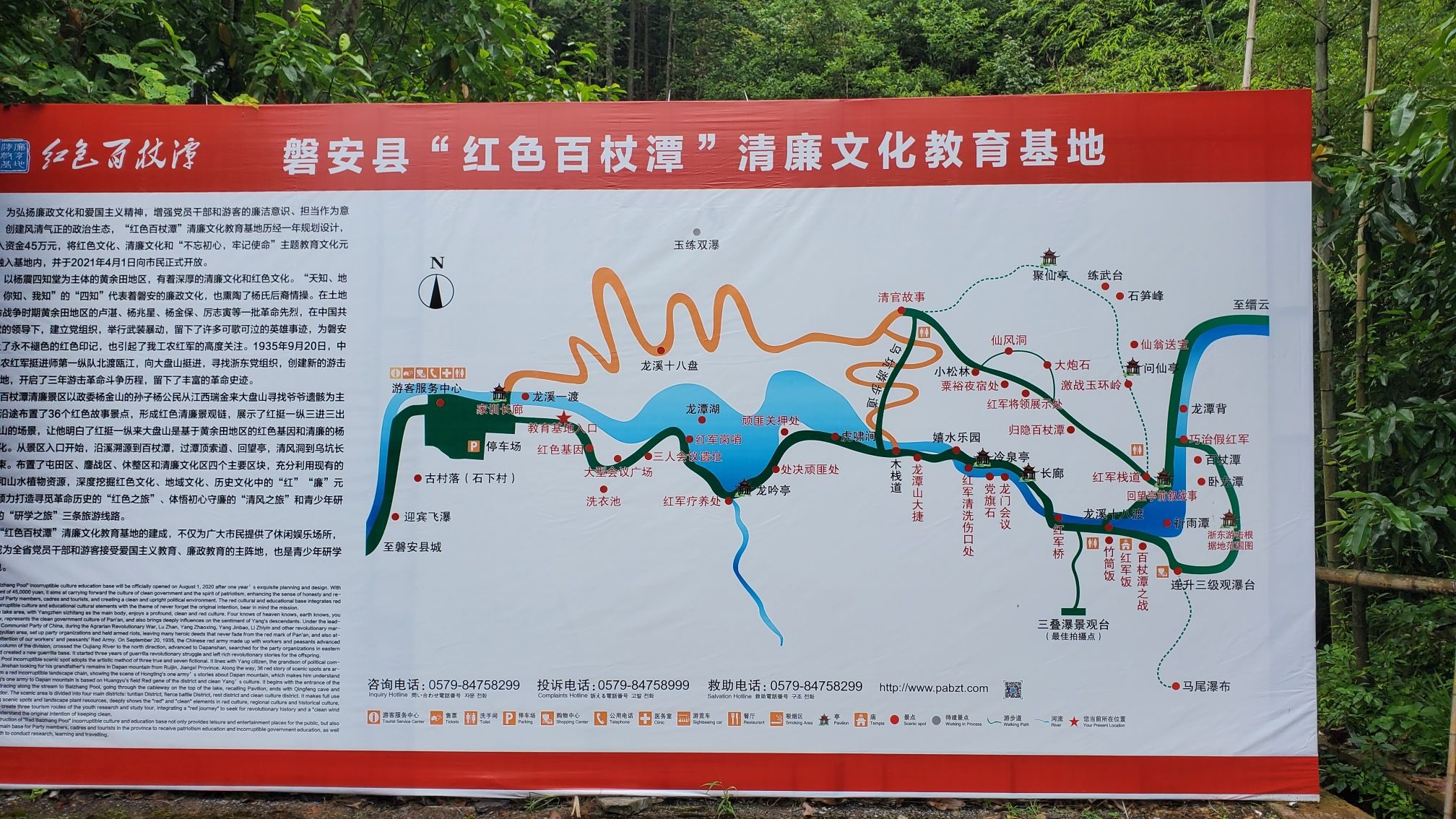 金华市磐安县百杖潭景区旅行图片 2