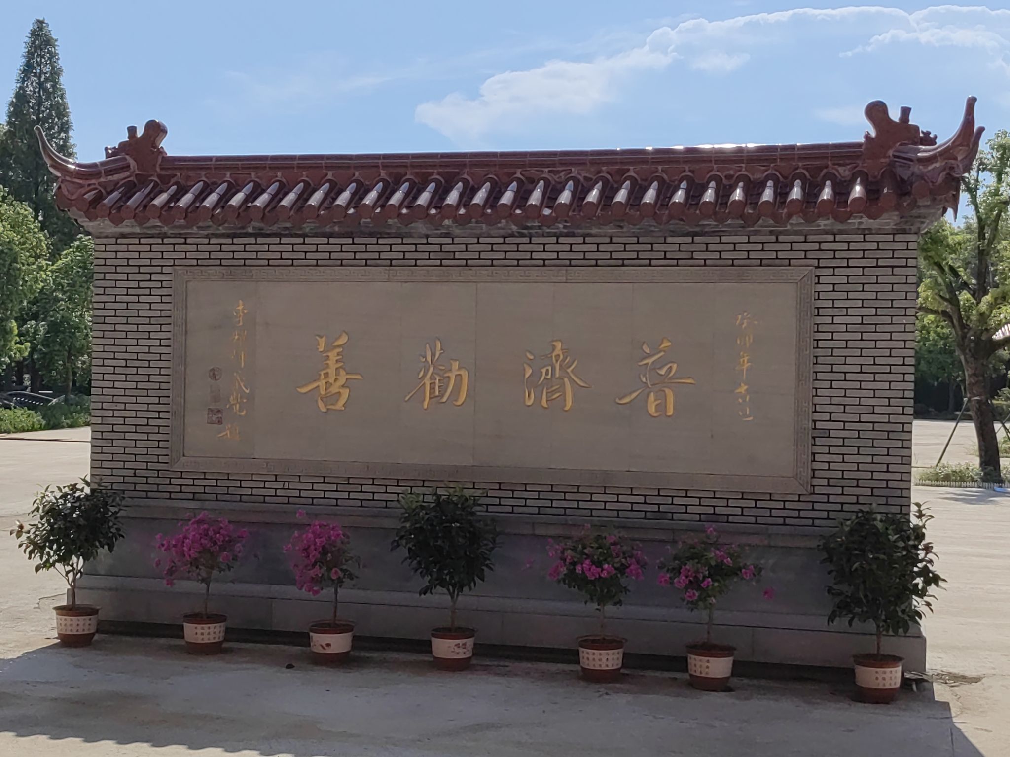 缘源园旅行图片 3