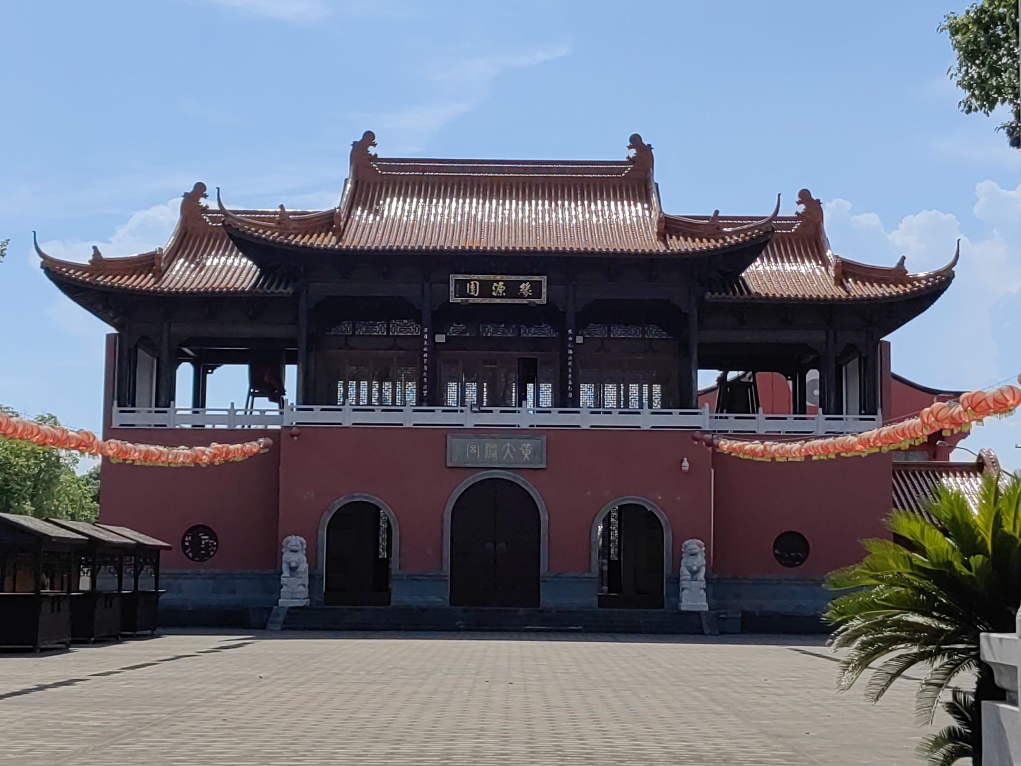 缘源园旅行图片 2