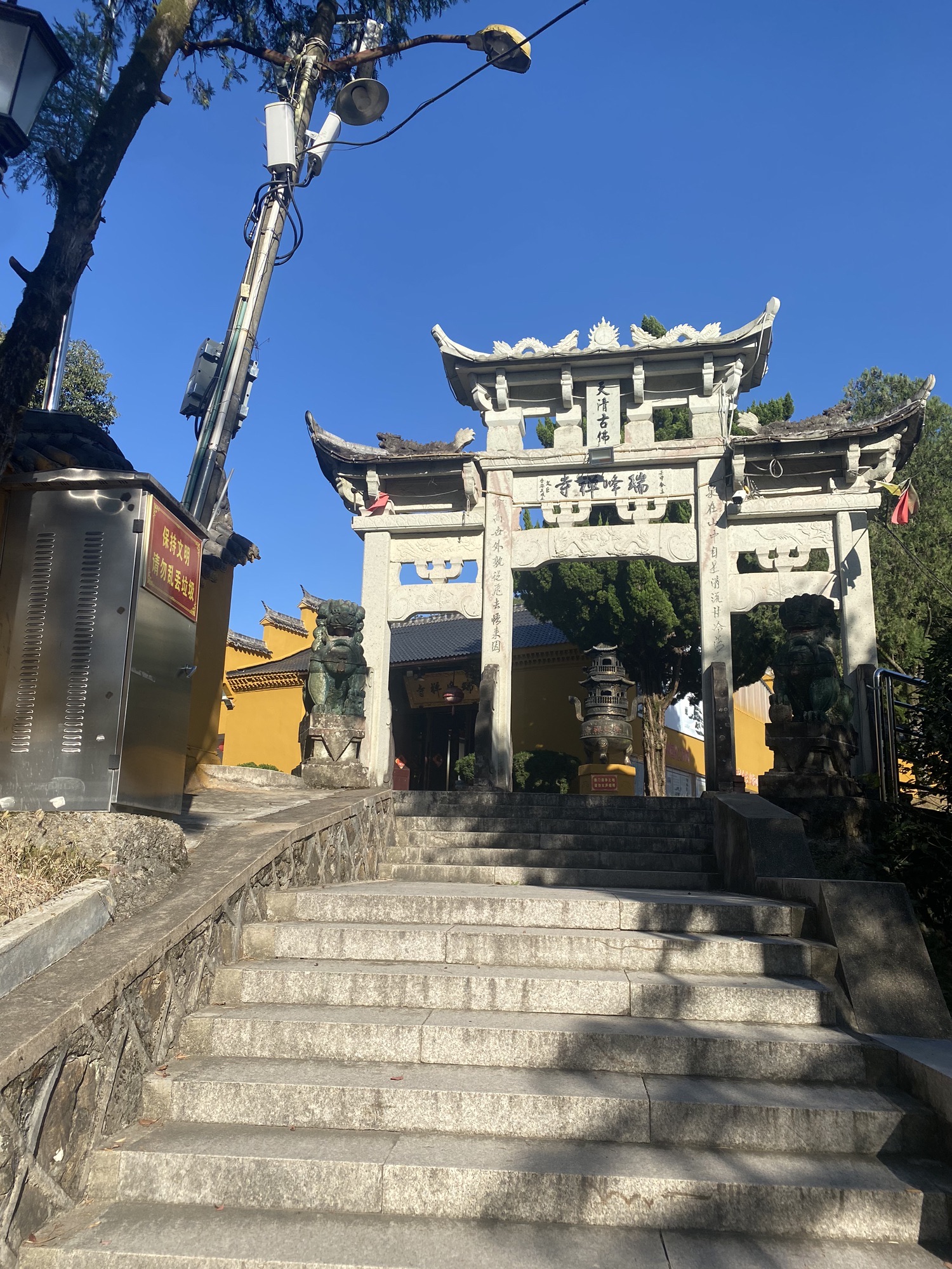 鹅峰山风景区旅行图片 3