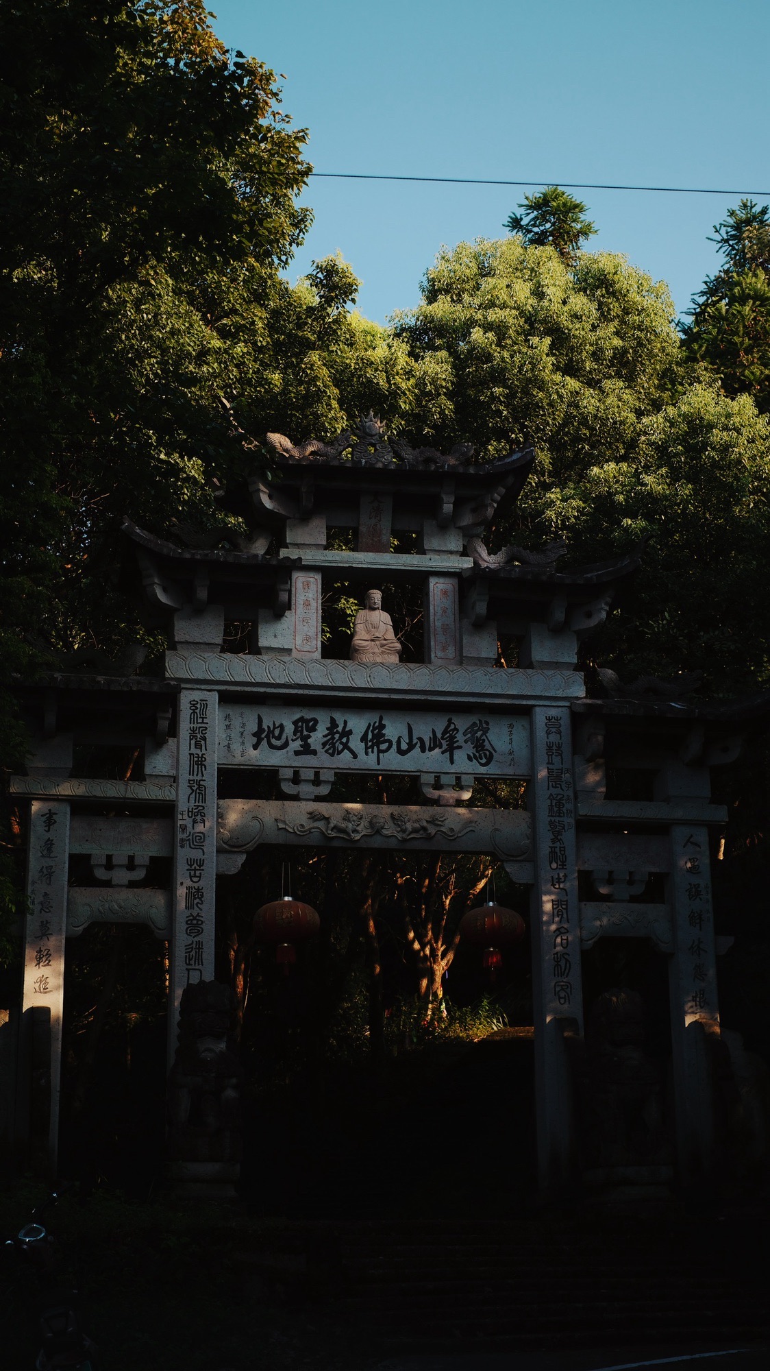 鹅峰山风景区旅行图片 3
