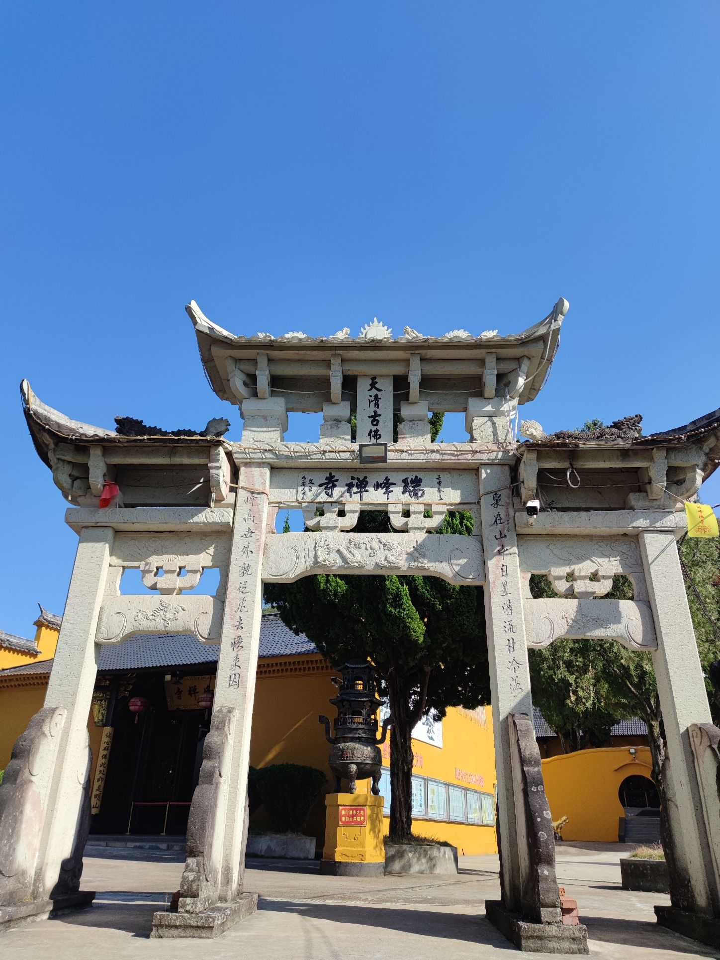 鹅峰山风景区旅行图片 1