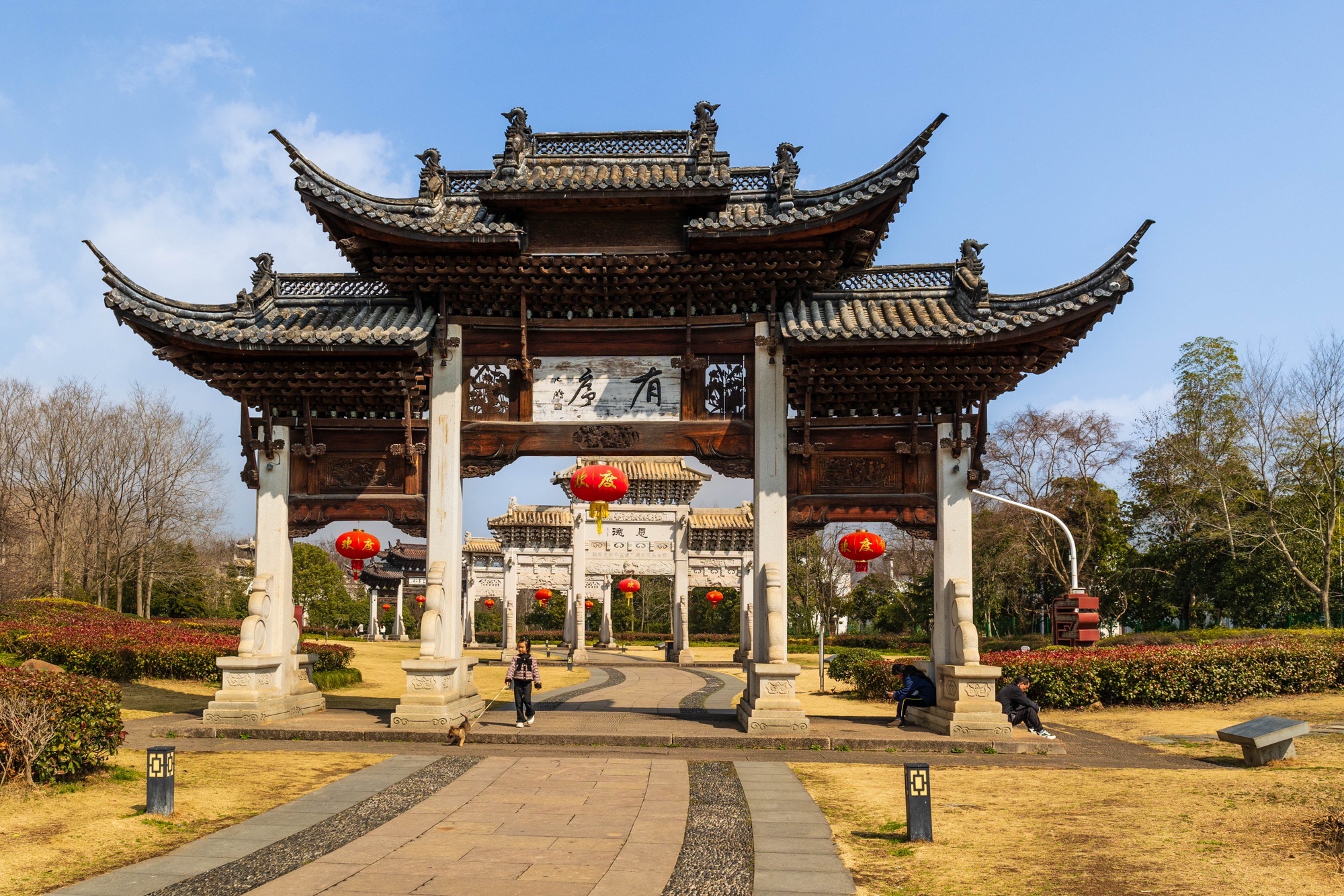 江南第一家旅行图片 1