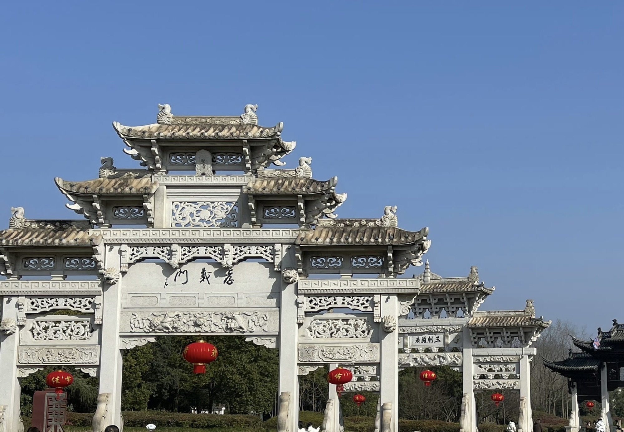 江南第一家旅行图片 3