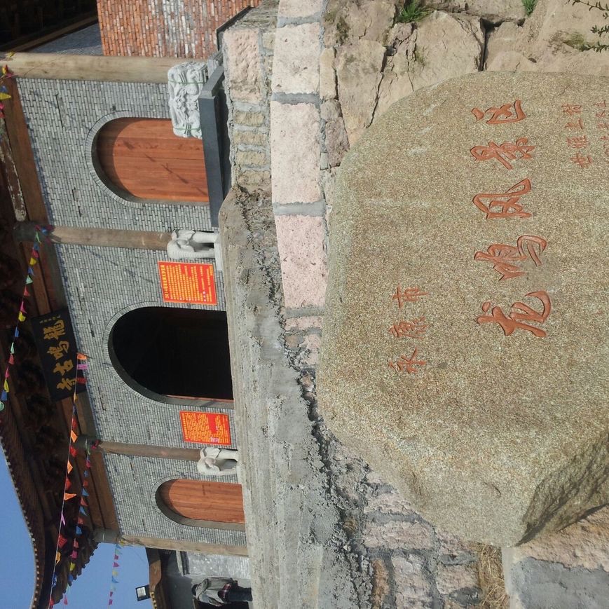 龙鸣风景区旅行图片 1