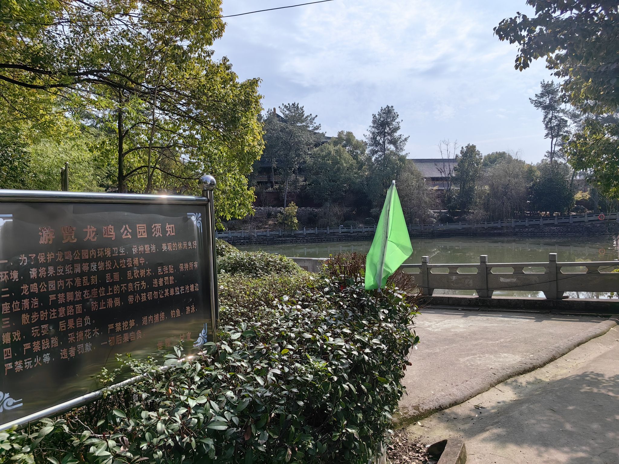 龙鸣风景区旅行图片 1